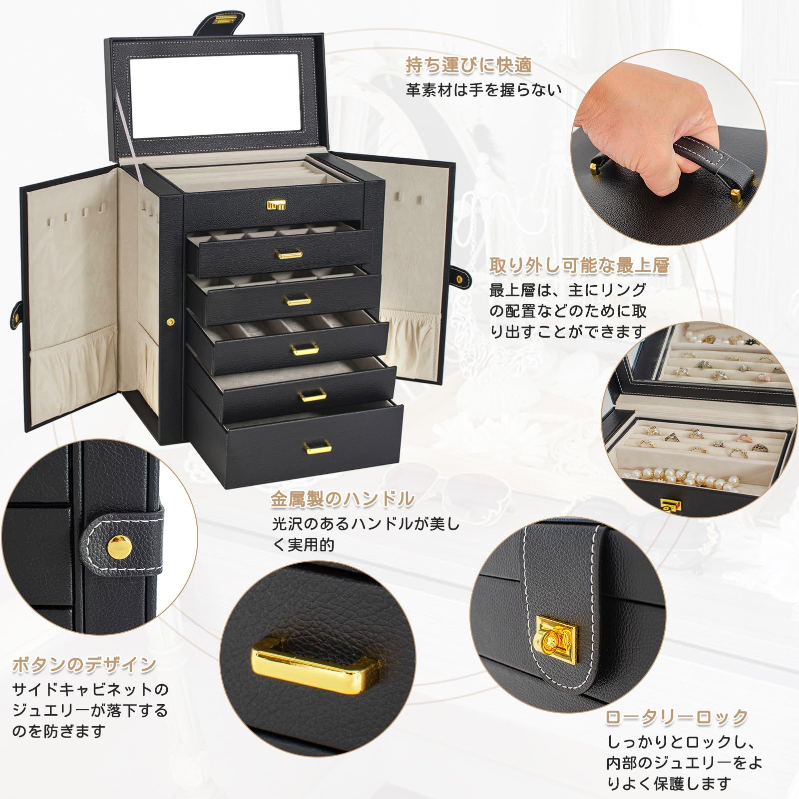 2段キャビネット　アクセサリボックス　小物収納　時計収納 アクセサリー 新品 AKOZLIN 大容量 ジュエリーボックス 6段式