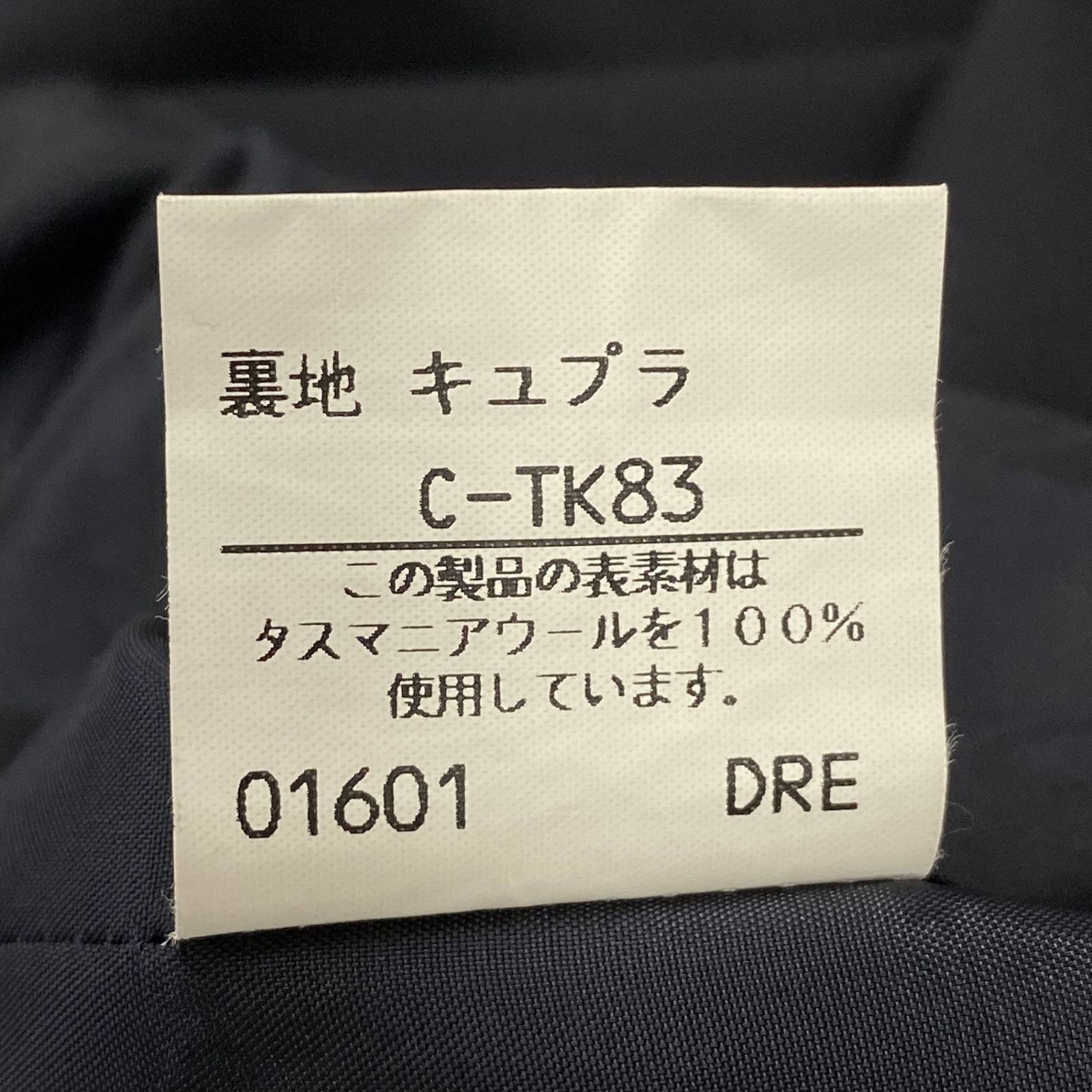 メルカリ