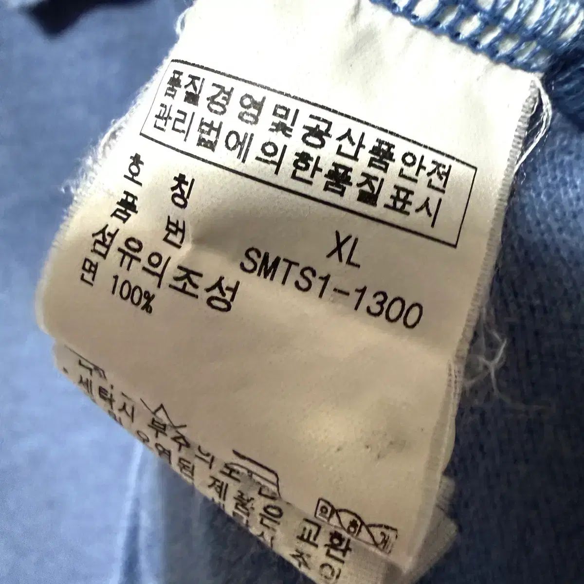 XL 105 POLO RALPH LAUREN（ポロラルフローレン） カラーTシャツ 長袖Tシャツ ブルー