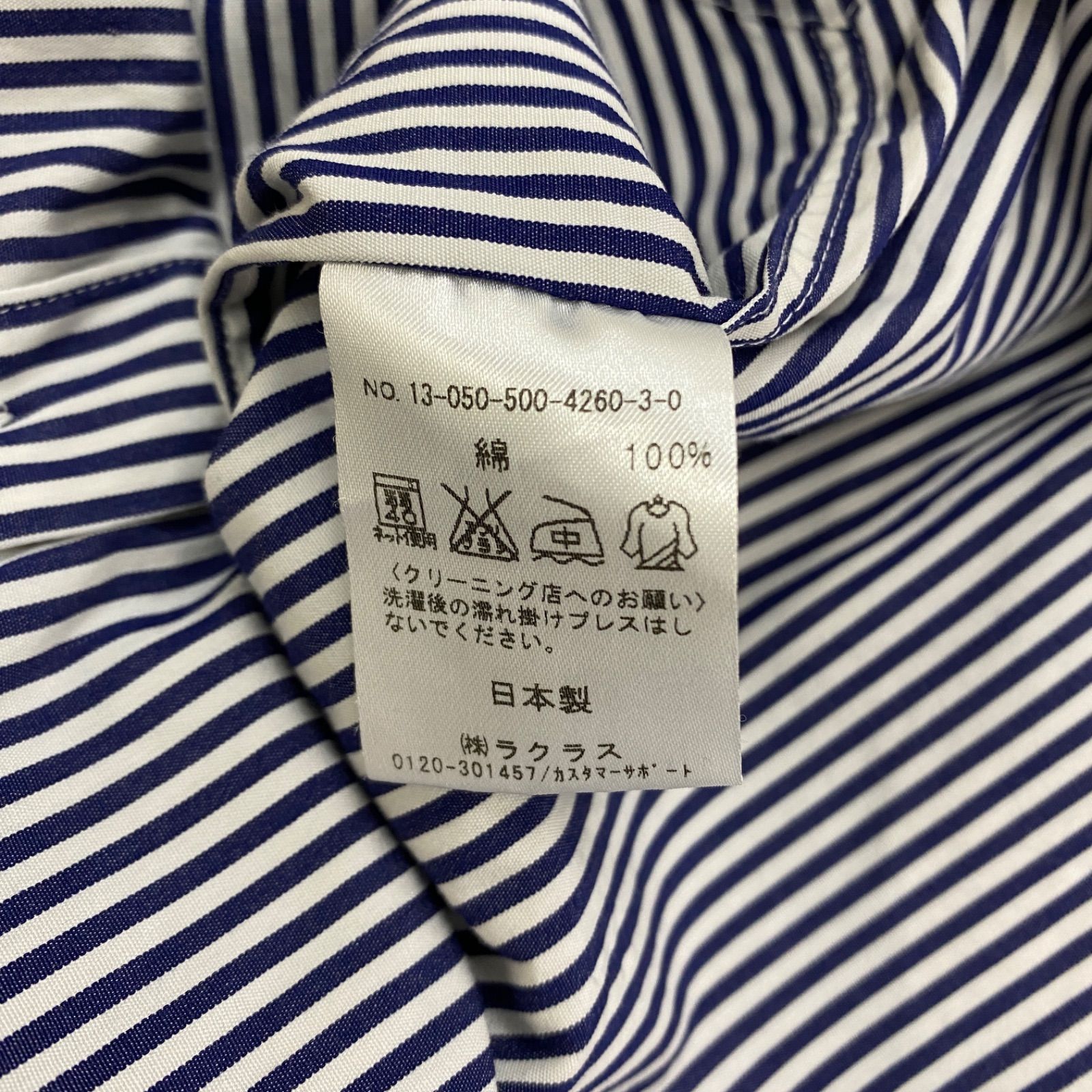 Deuxieme Classe ROYALE CHEMISE 長袖 BD シャツ ストライプ ロイヤル 