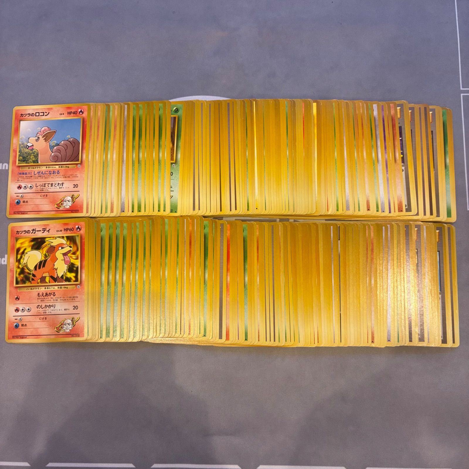 B329 ポケモンカード 旧裏 ポケモンジム まとめ売り 200枚 - メルカリ