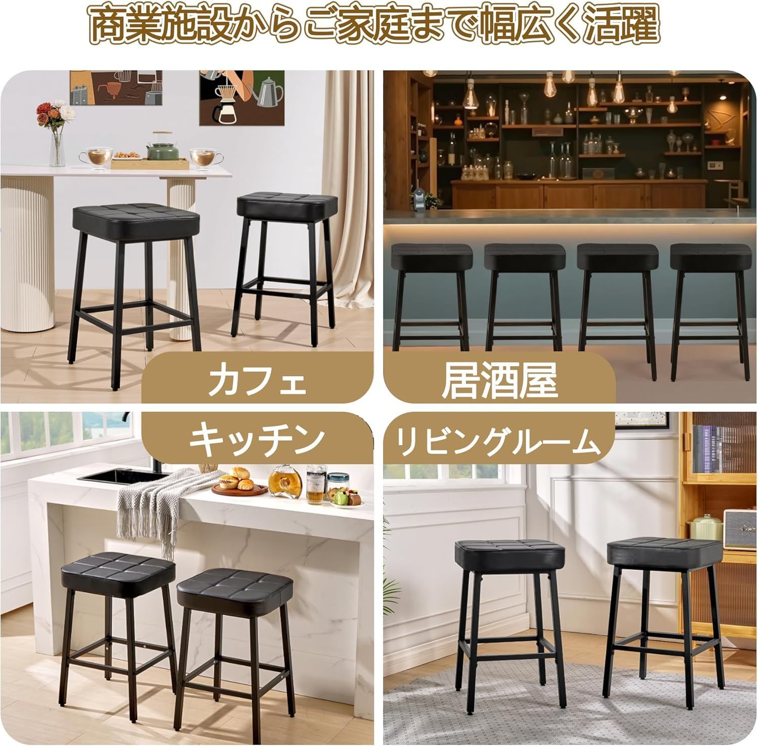 全品15%OFFクーポン！】VECELO 2脚 カウンターチェア バーチェア