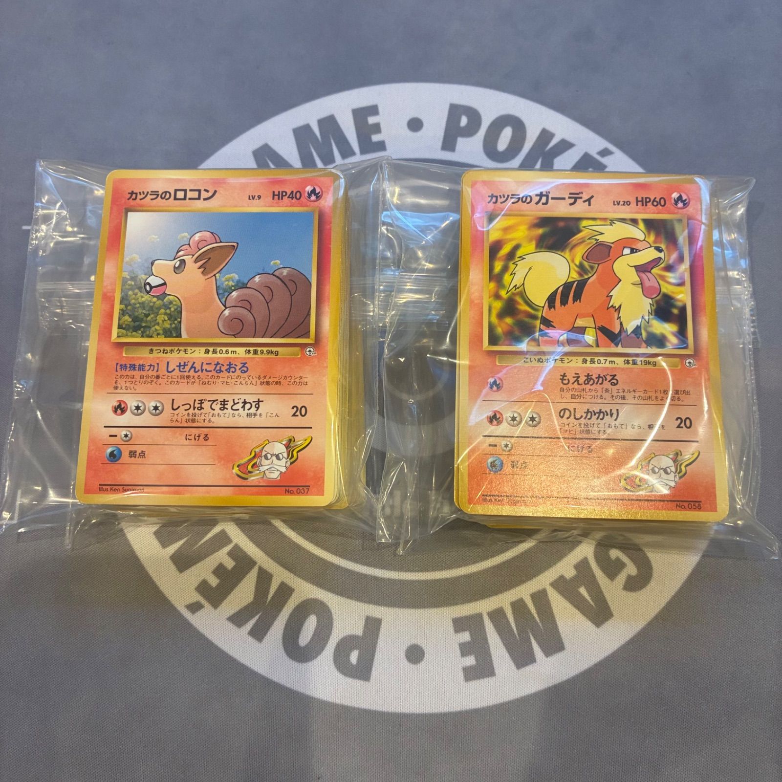 B329 ポケモンカード 旧裏 ポケモンジム まとめ売り 200枚-激安公式店