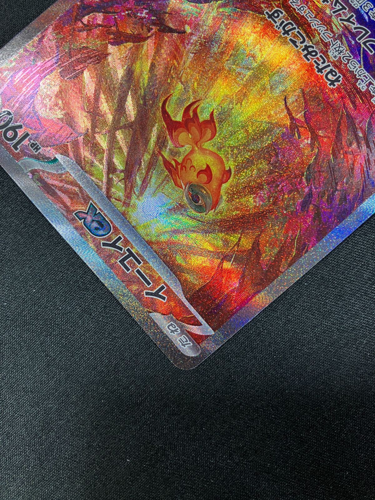 ポケモンカードゲーム ポケカ イーユイex SAR SV2D-092 SV2D 拡張