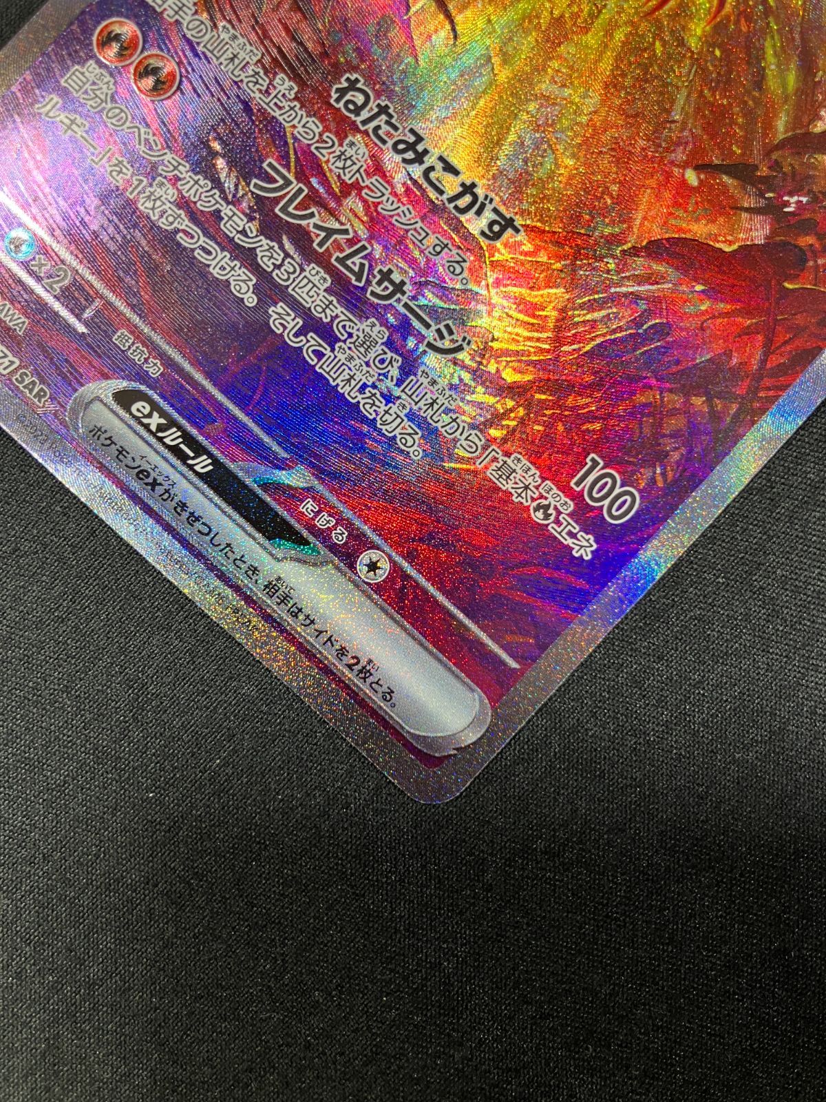 【PSA10】イーユイex SAR SV2D クレイバースト ポケモンカード Amazon.co.jp: ポケモンカードゲームSV sv2D 拡張パック クレイ