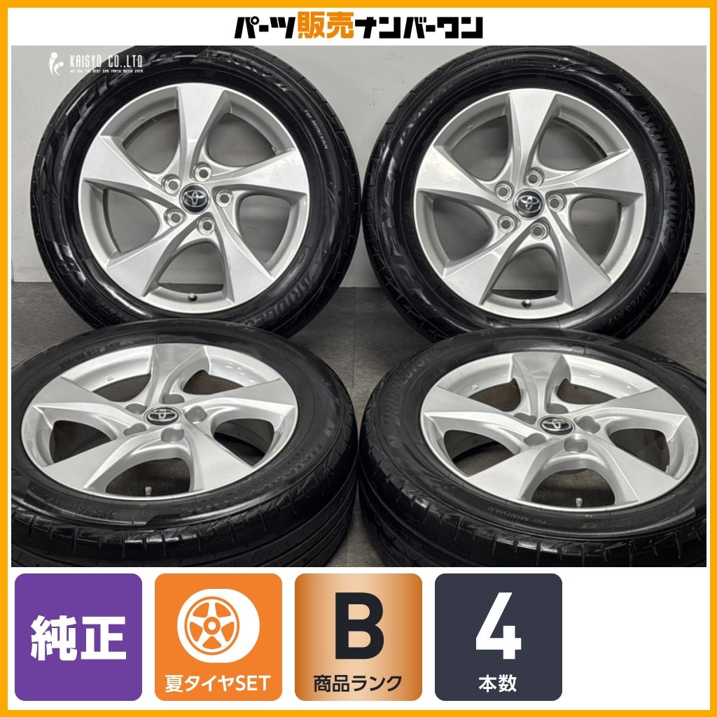 程度良好】トヨタ CH-R 純正 17in 6.5J +45 PCD114.3 ブリヂストン 