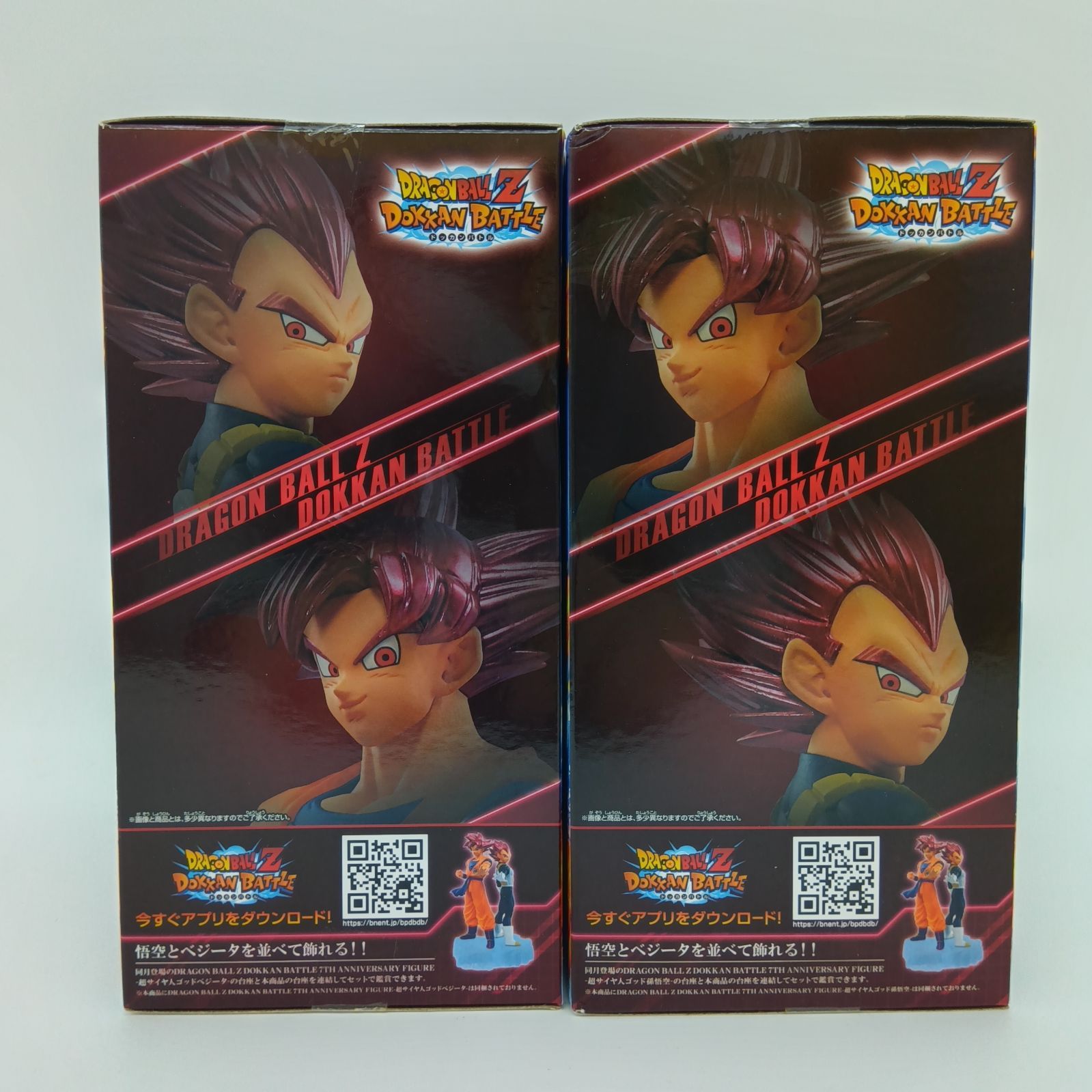 未開封】超サイヤ人ゴッド 孫悟空 ベジータ ドラゴンボールZ ドッカン 