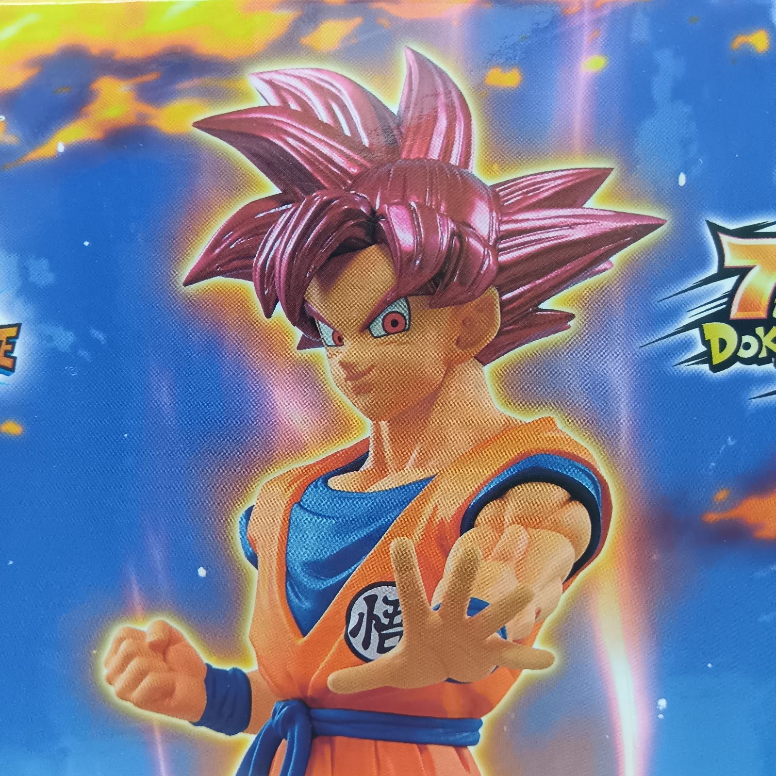 未開封】超サイヤ人ゴッド 孫悟空 ベジータ ドラゴンボールZ ドッカン 