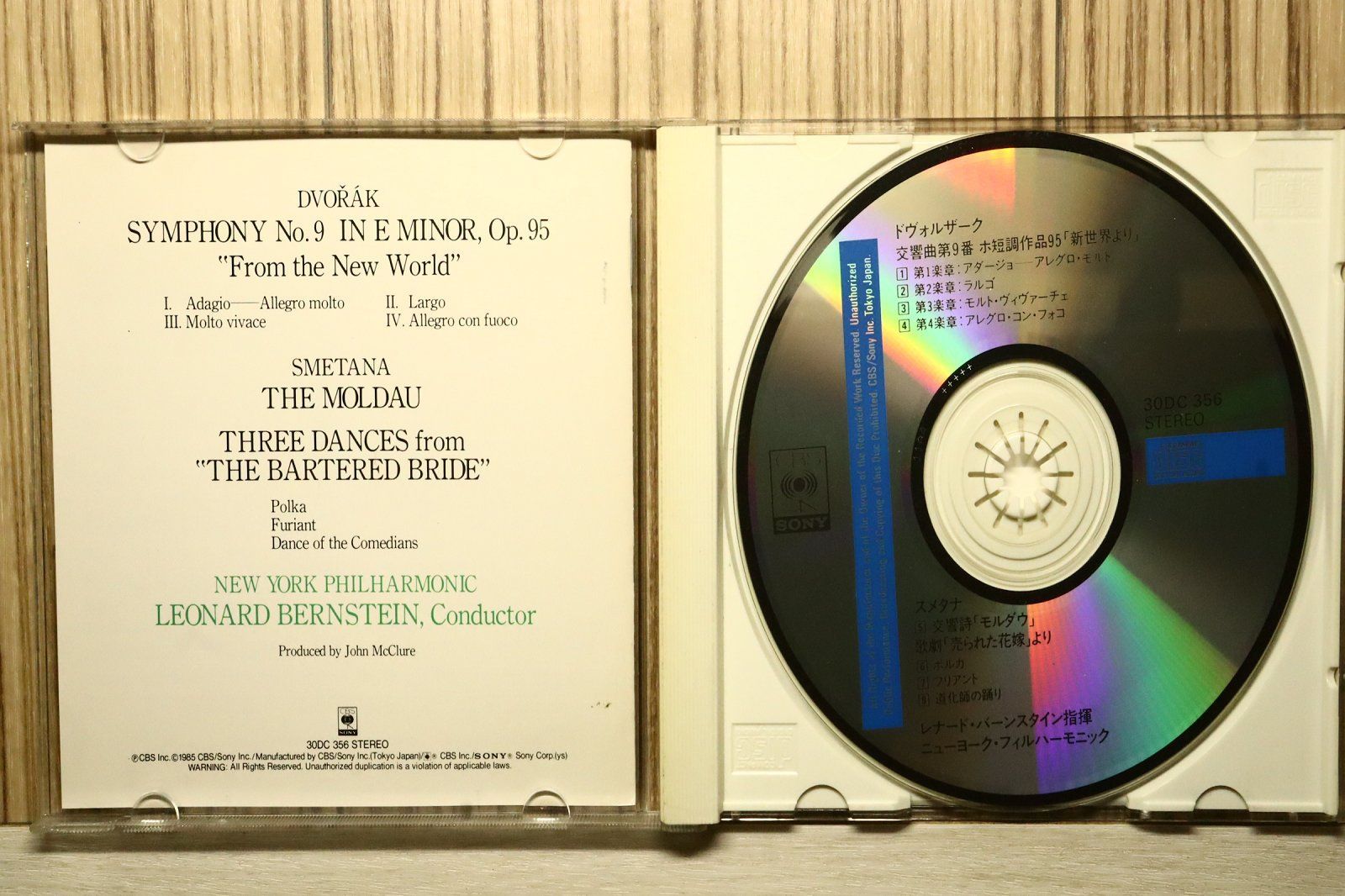 中古CD☆クラシックCD/□ クラシック名曲選集 第6巻 【30DC356/+++++++