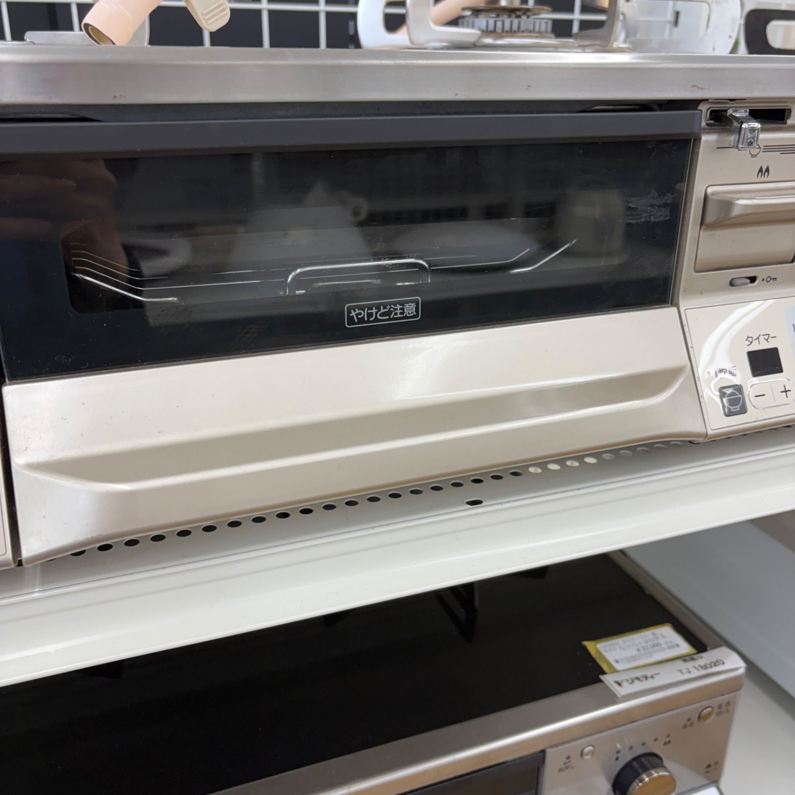 ☆リユースのサカイ東金店☆ Rinnai ガステーブル 都市ガス用 