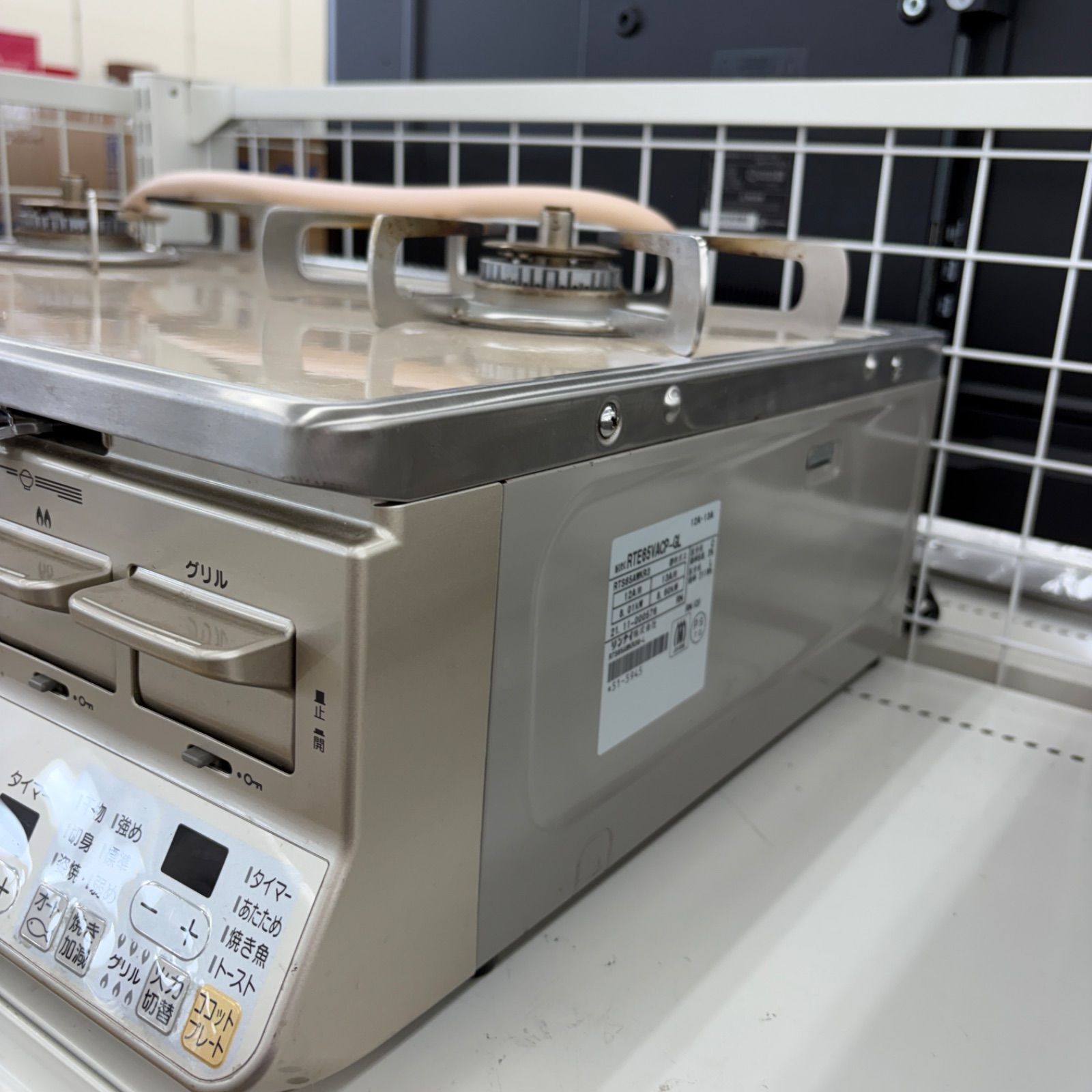 ☆リユースのサカイ東金店☆ Rinnai ガステーブル 都市ガス用 