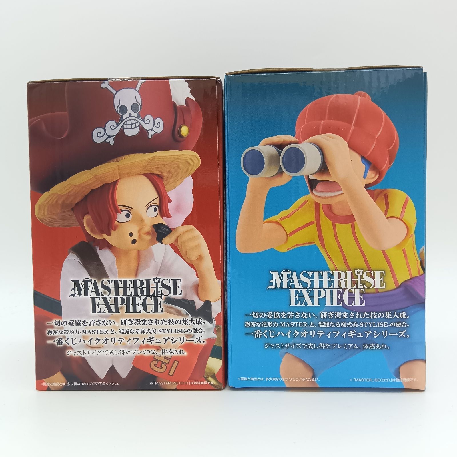 未開封】シャンクス バギー ワンピース ONE PIECE 一番くじ ロジャー