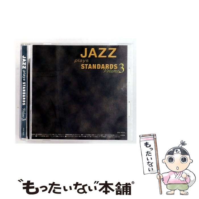メルカリ セール新品 JAZZで聴くクラシック CD JAZZで聴くクラシック | トーマス・ハーデン・トリオ | MiQQe（ミッケ）
