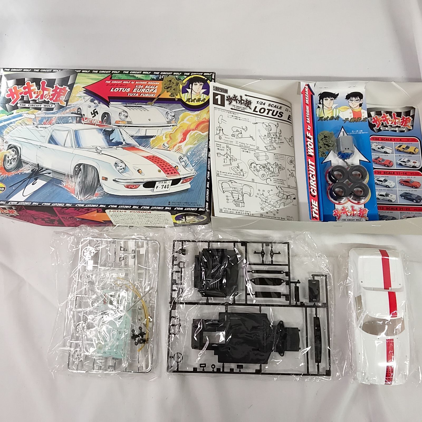 未使用 未組立 童友社 絶版品 サーキットの狼 ロータスヨーロッパ
