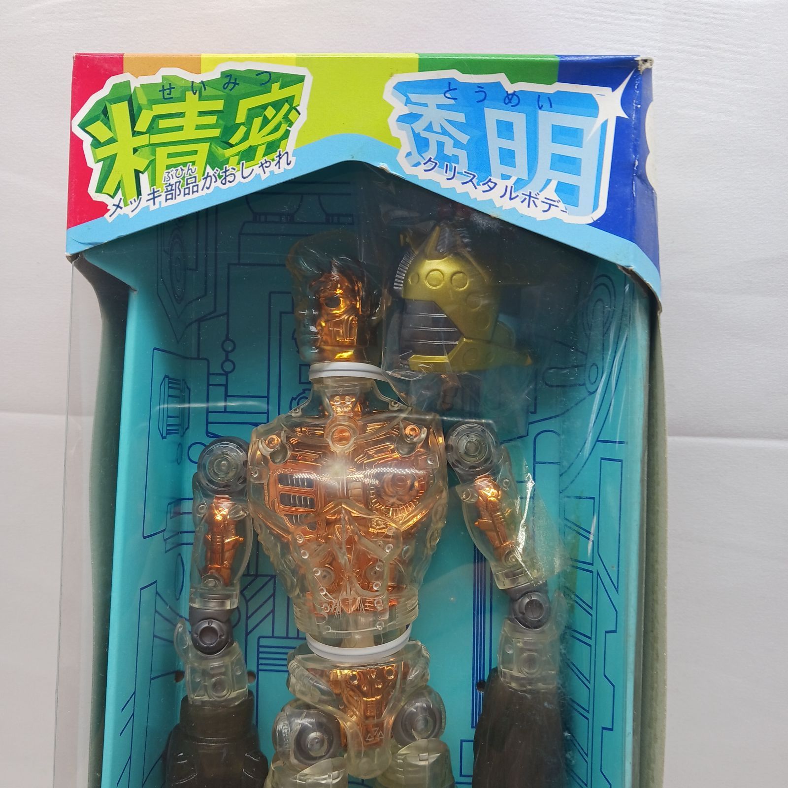 未開封保管品】タカラ ネオ変身サイボーグ1号 トイザらス限定 カッパー