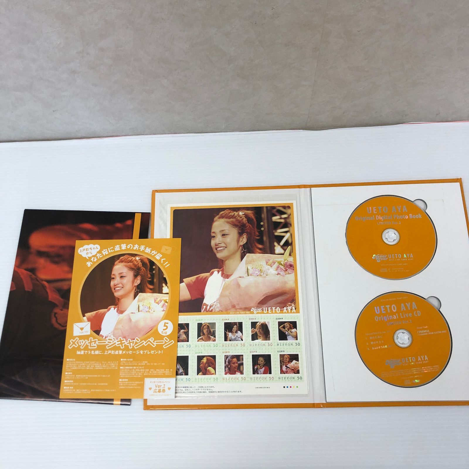 □上戸彩 2007ベストライブツアー オリジナルスタンプシート Ver.2