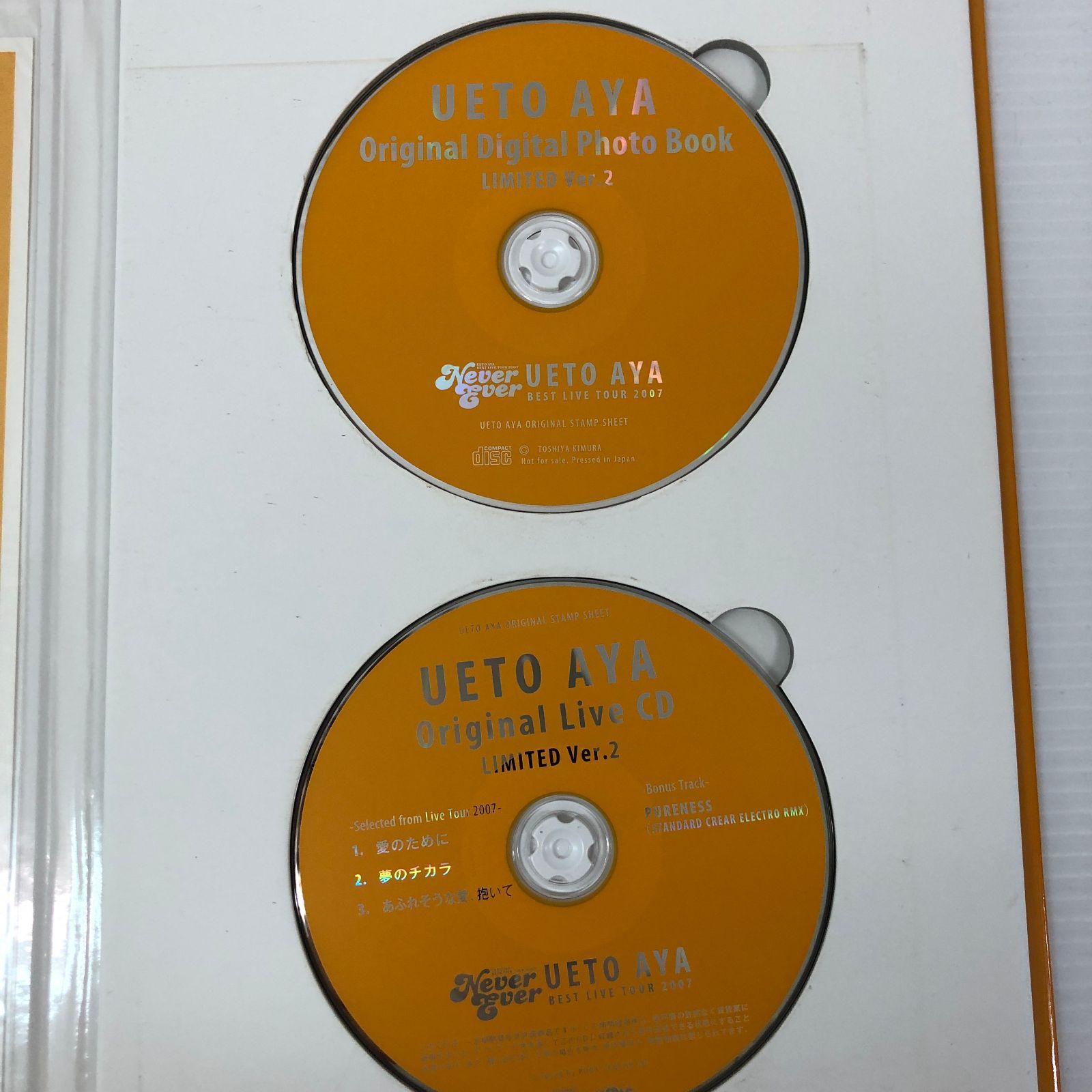 □上戸彩 2007ベストライブツアー オリジナルスタンプシート Ver.2