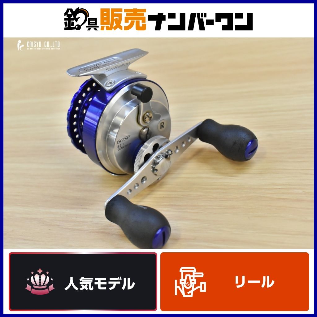 シマノ 10 セイハコウ 60SP ブルー R 右巻き SHIMANO 青波巧