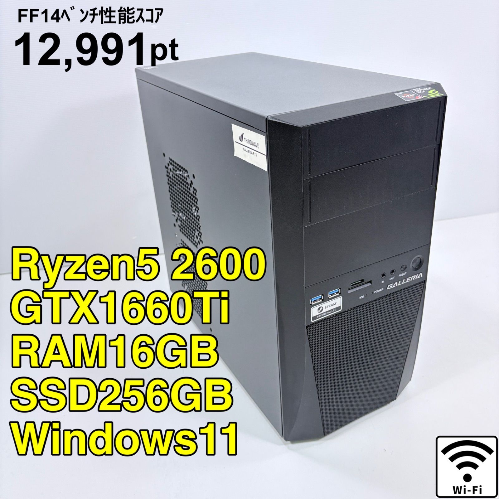 ゲーミングPC Ryzen5 GTX1660Ti 快適動作保証 - メルカリ