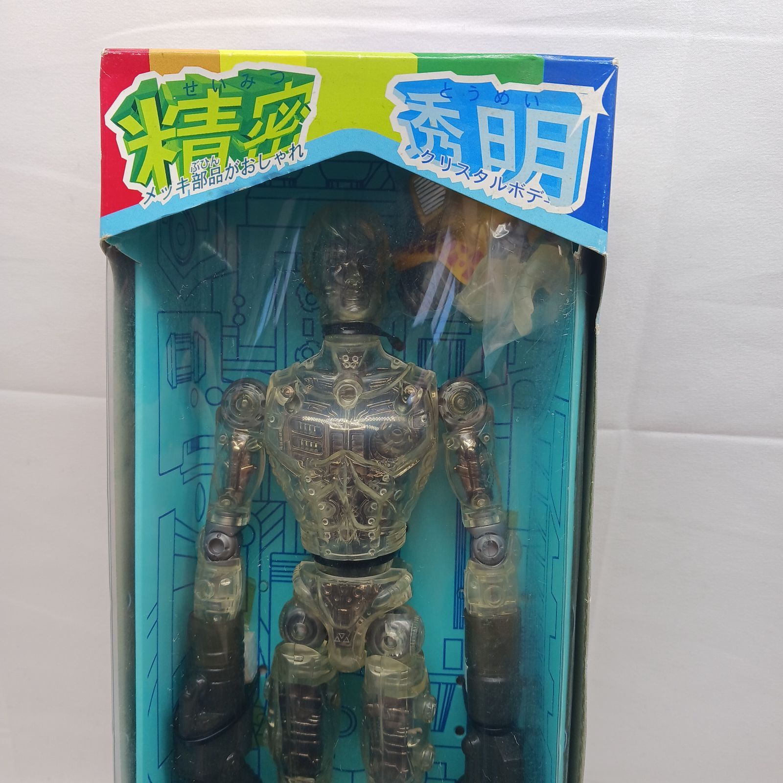 未開封保管品】タカラ ネオ変身サイボーグ1号 トイザらス限定 ガンメタ 