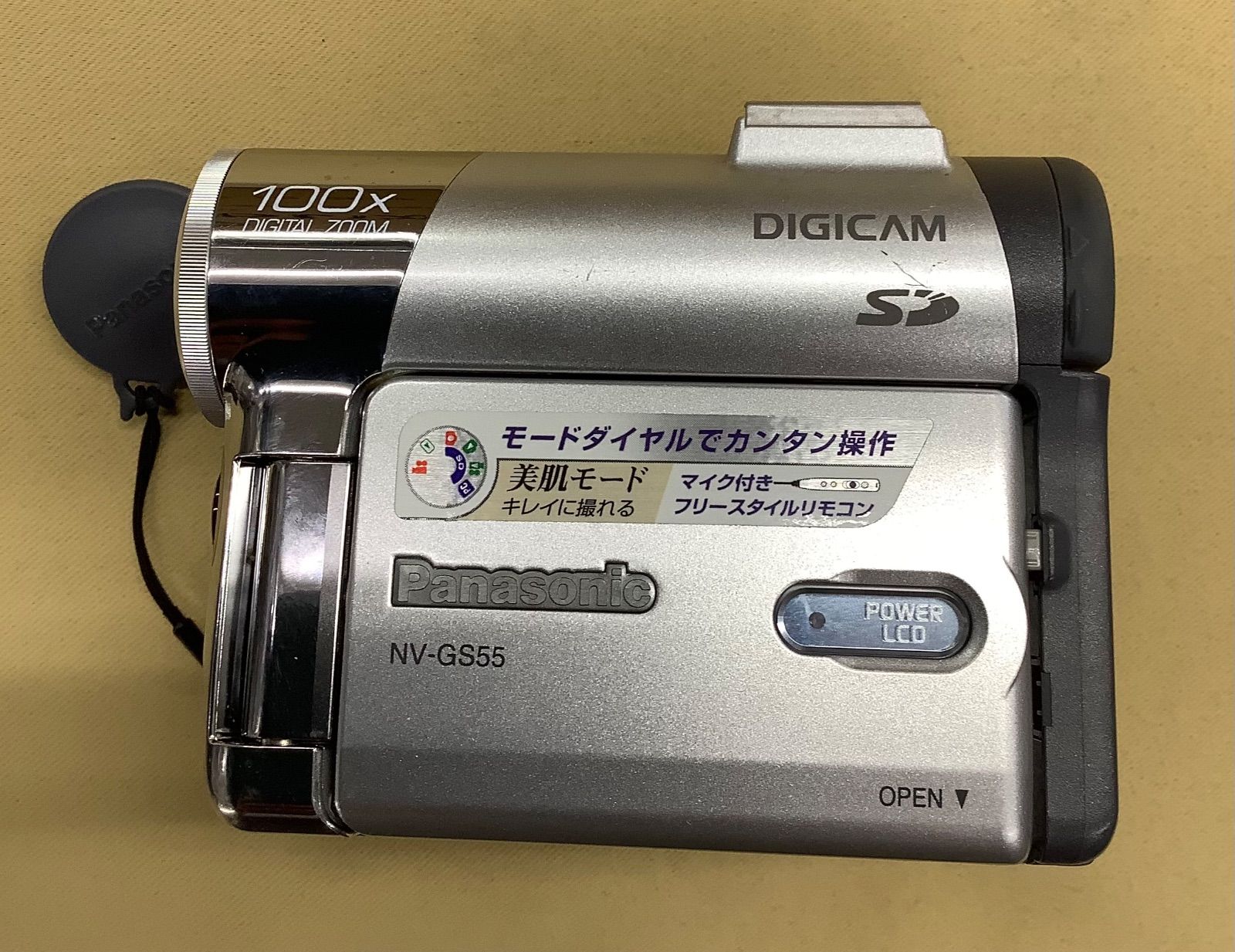 パナソニック デジタルビデオカメラ NV-GS55 - メルカリ