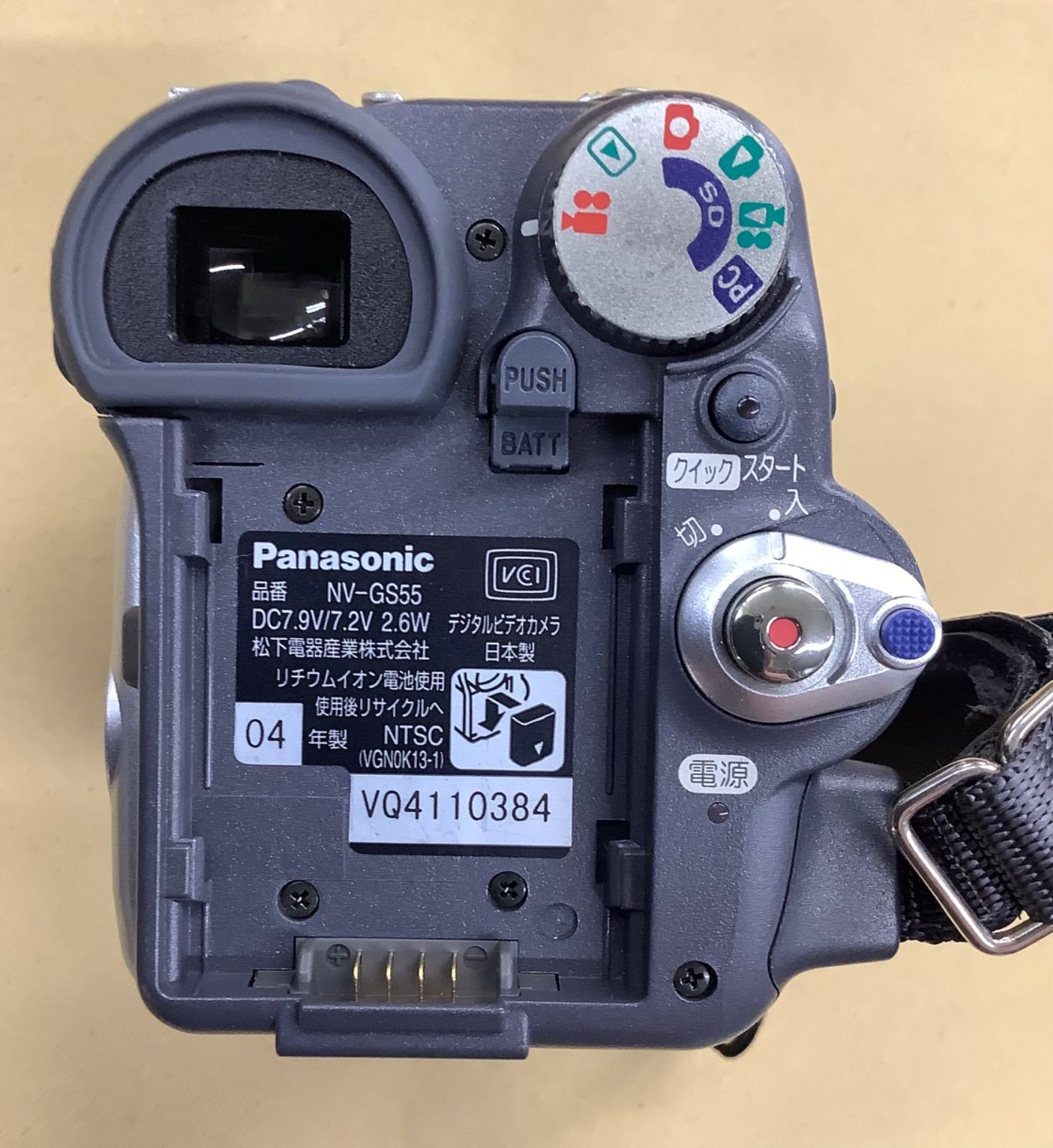 Panasonic NV-GS55 ビデオカメラ 本体 NV-GS55K?wid=1200&hei=630