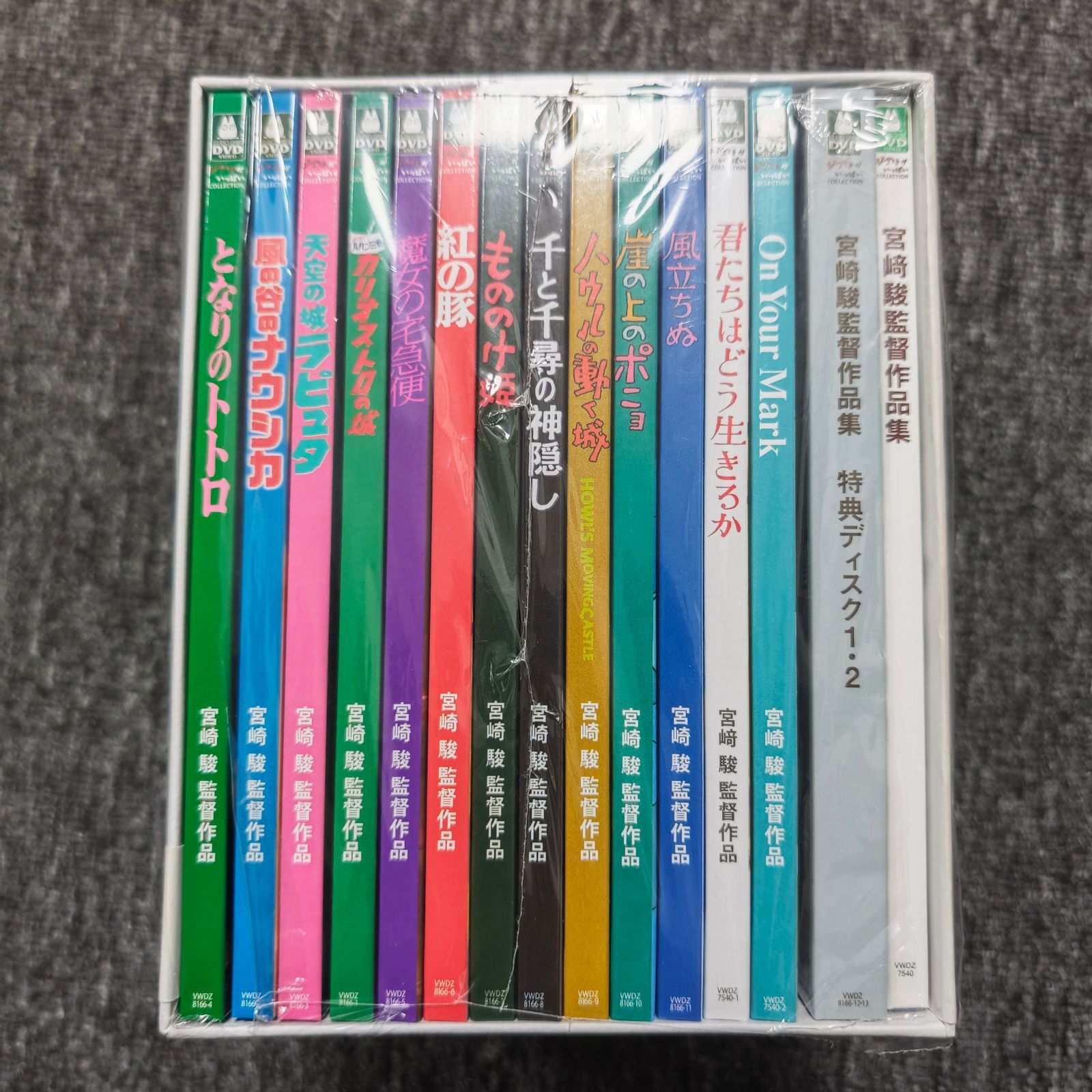 新品 宮﨑駿監督作品集〈15枚組〉DVD 完全版 - メルカリ