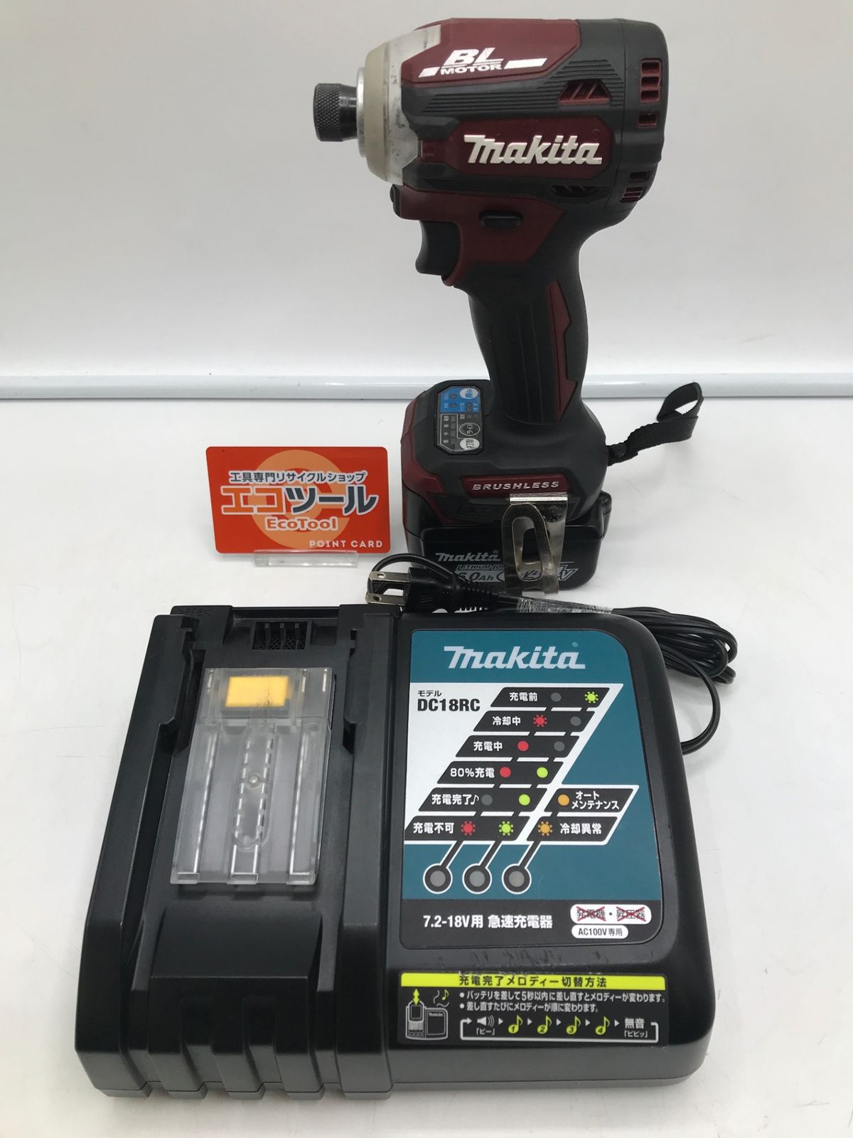 中古品】Makita/マキタ TD161DZAR ☆ 14.4v充電式インパクトドライバ 
