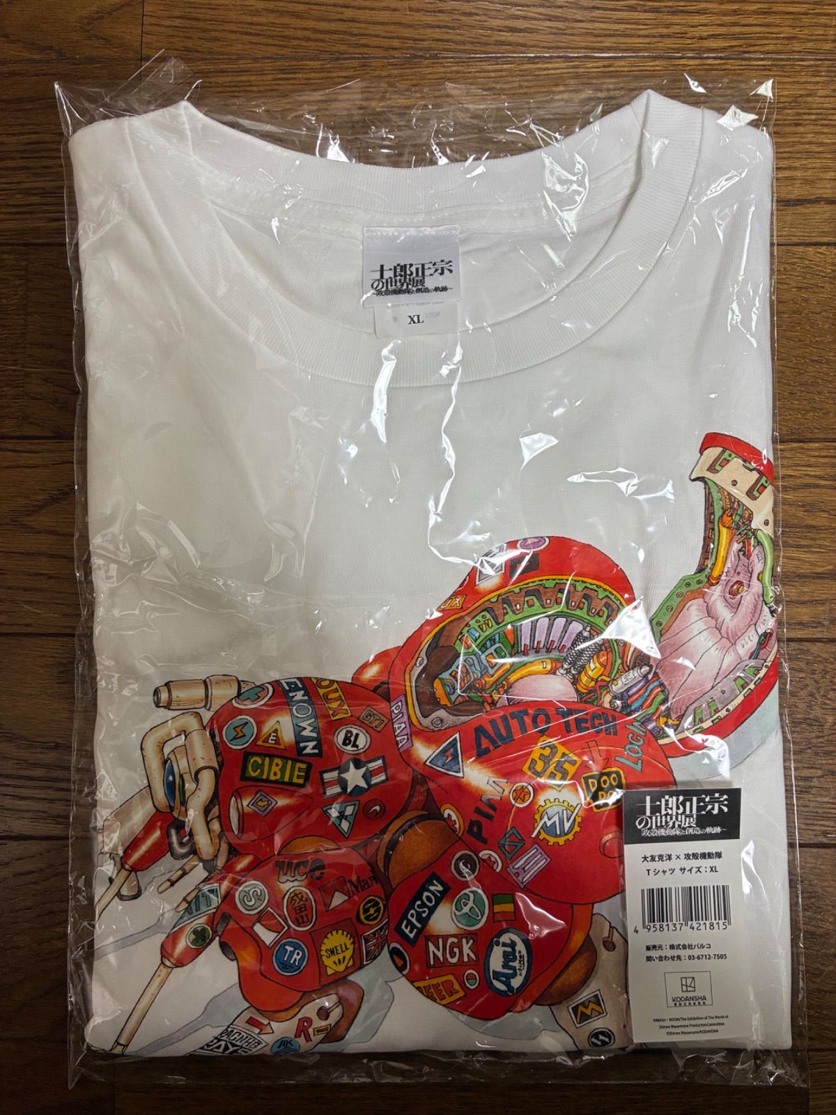 【新品未使用】　士郎正宗の世界展　大友克洋×攻殻機動隊 Tシャツ　Lサイズ 士郎正宗の世界展 大友克洋 攻殻機動隊 Tシャツ Lサイズ 新品未使用 未