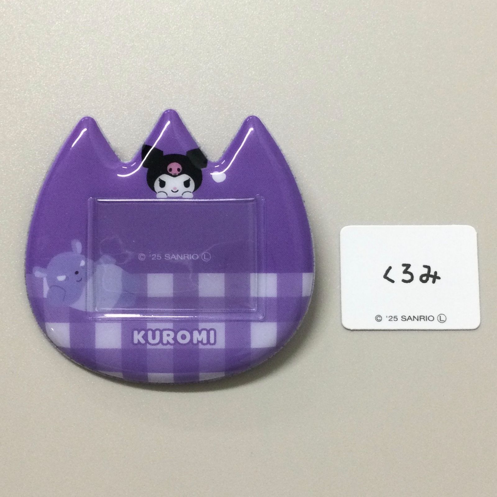 d301【新品・未使用品】サンリオキャラクターズ クロミ おなまえバッジ 
