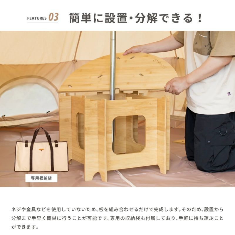 S'more スモア ワンポールセンターテーブル70 One Pole Center Table 70 ワンポールテントのセンターに設置が可能なウッドテーブル 35mmまでのポール幅に対応 有効活用しにくいセンターポール付近をテーブルでカバー