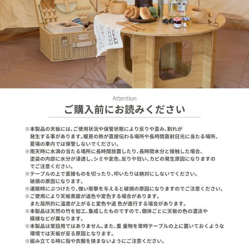 S'more スモア ワンポールセンターテーブル70 One Pole Center Table 70 ワンポールテントのセンターに設置が可能なウッドテーブル 35mmまでのポール幅に対応 有効活用しにくいセンターポール付近をテーブルでカバー