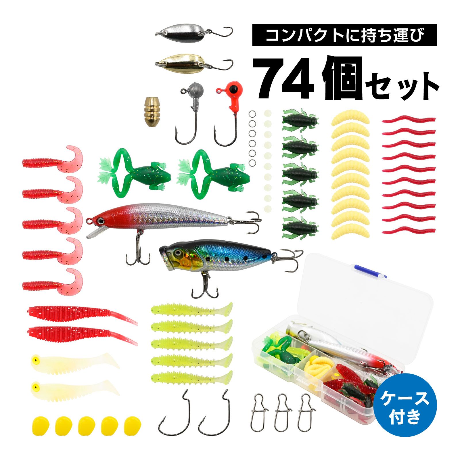 waku fimac 釣り ルアーセット 初心者向け ワーム フック シンカー 