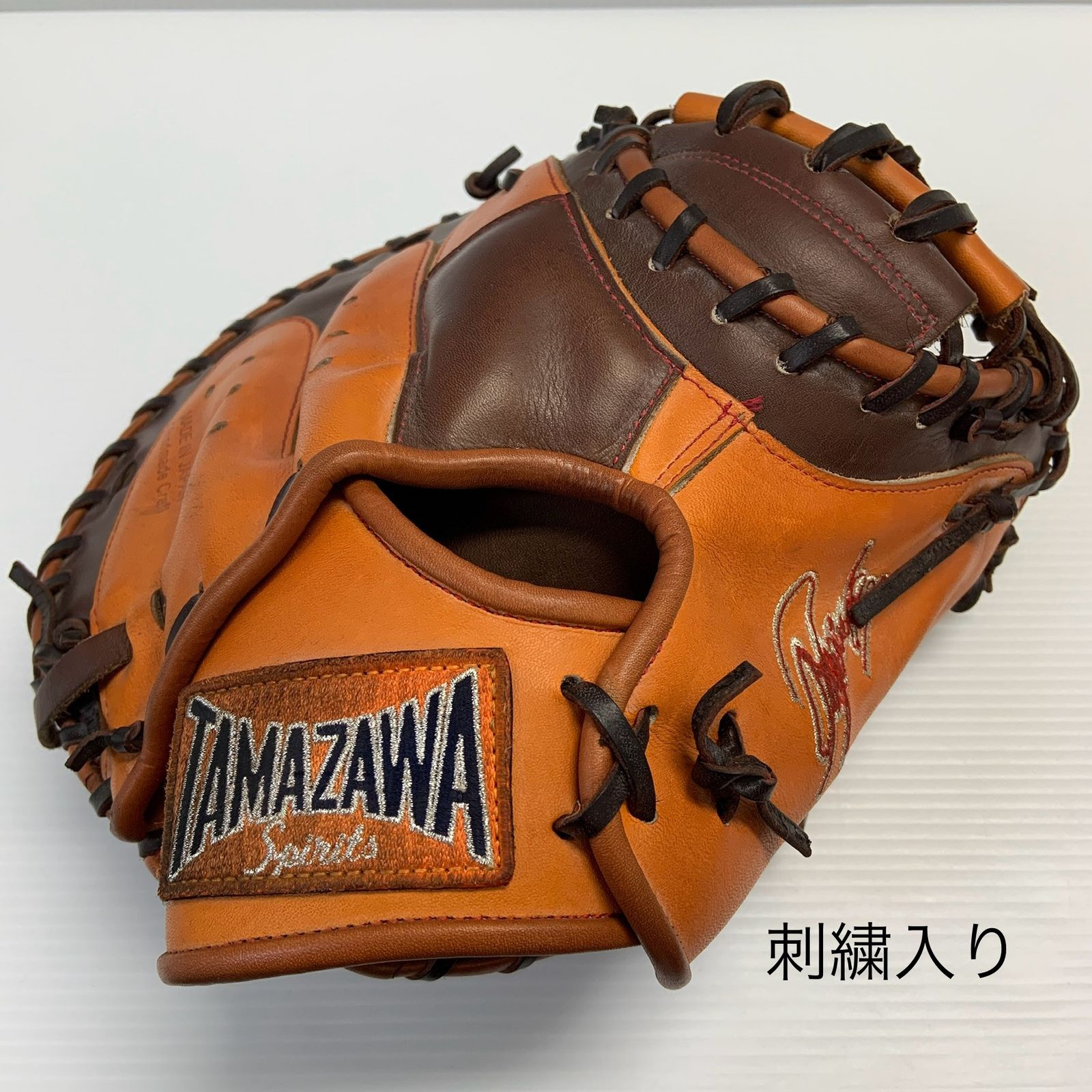 オーダー 玉澤 グローブ 534 Tamazawa硬式オーダーグラブ 玉澤グローブ