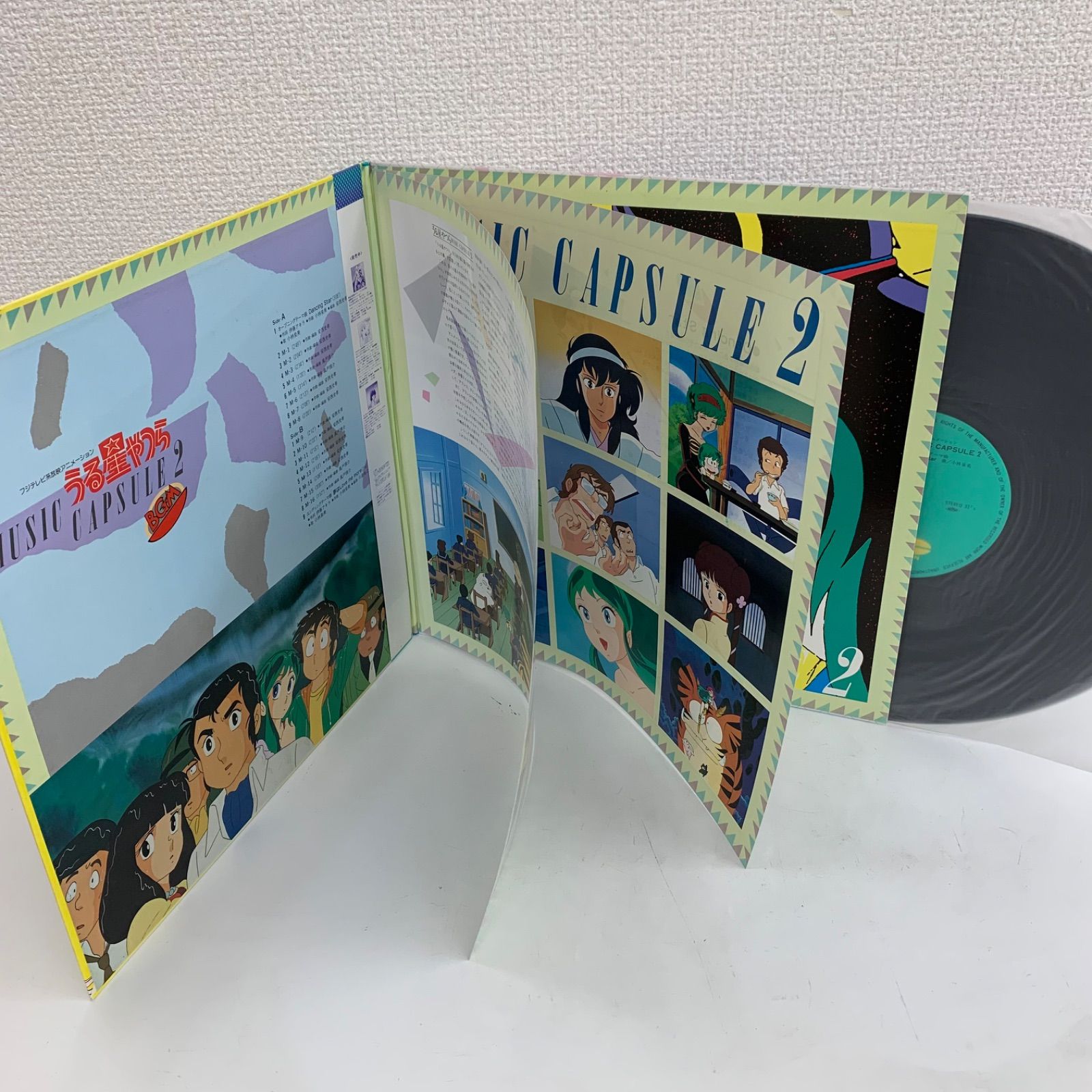 最終値下げ!!】うる星やつら レコード5枚セット C296① - メルカリ