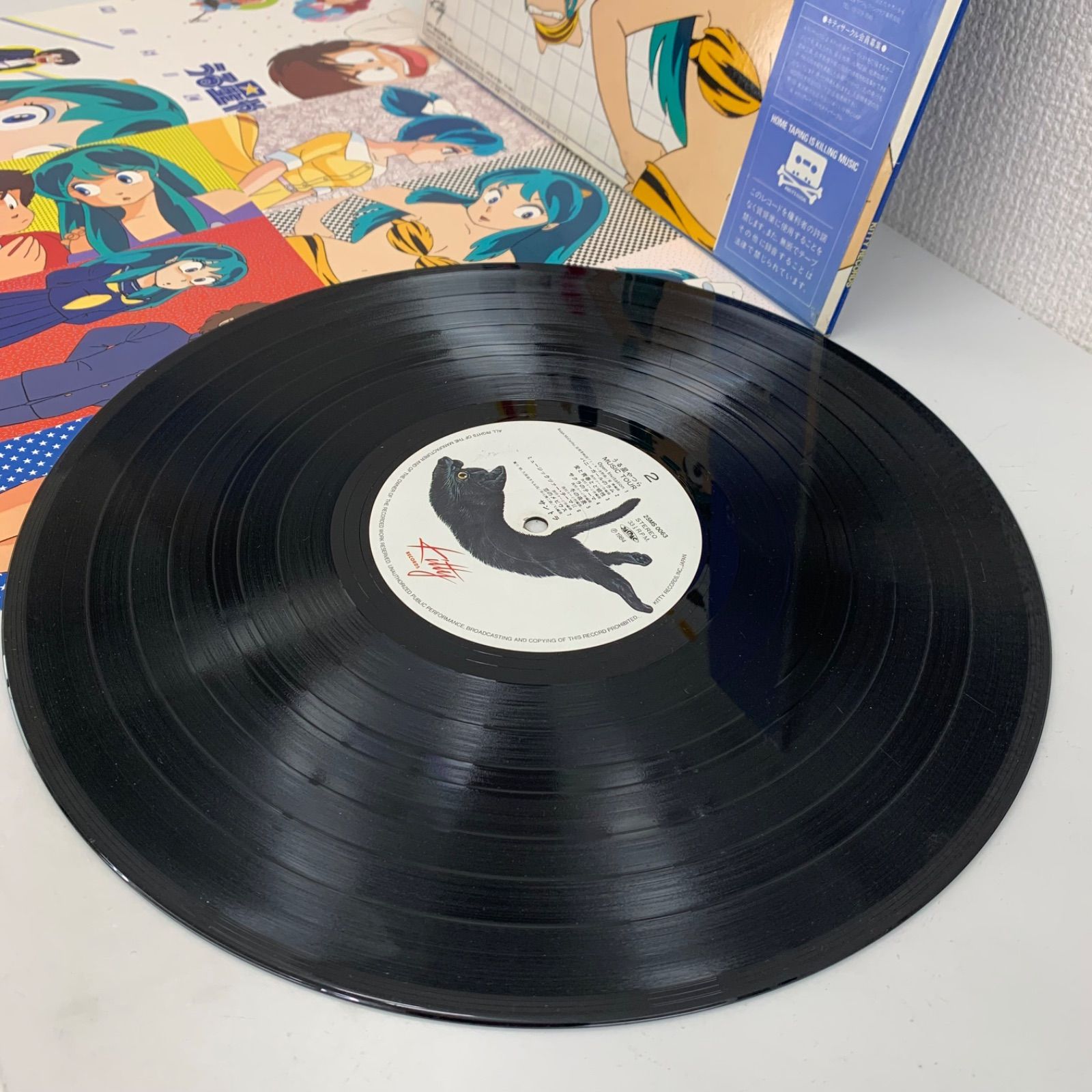 最終値下げ!!】うる星やつら レコード5枚セット C296① - メルカリ