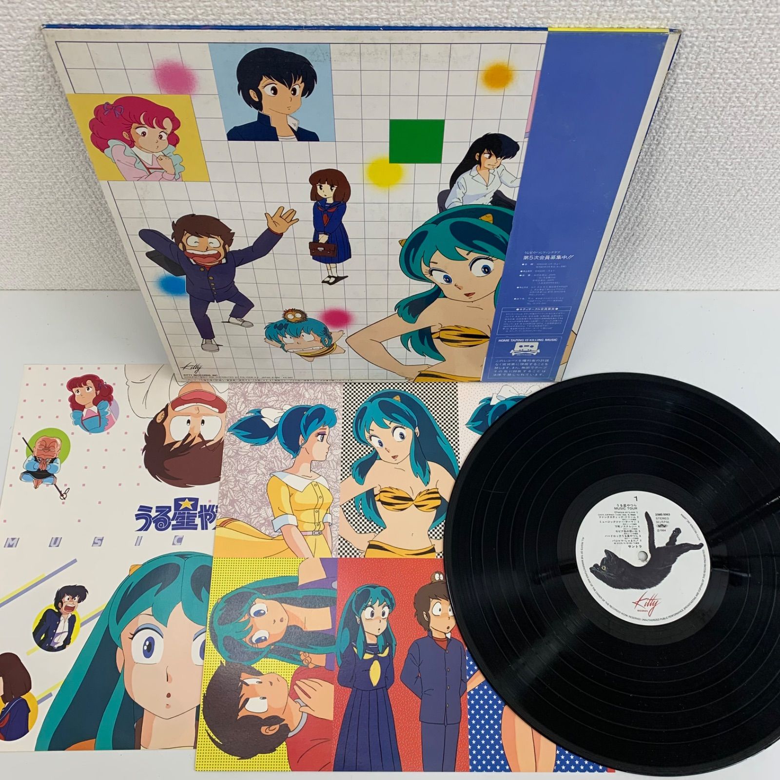最終値下げ!!】うる星やつら レコード5枚セット C296① - メルカリ