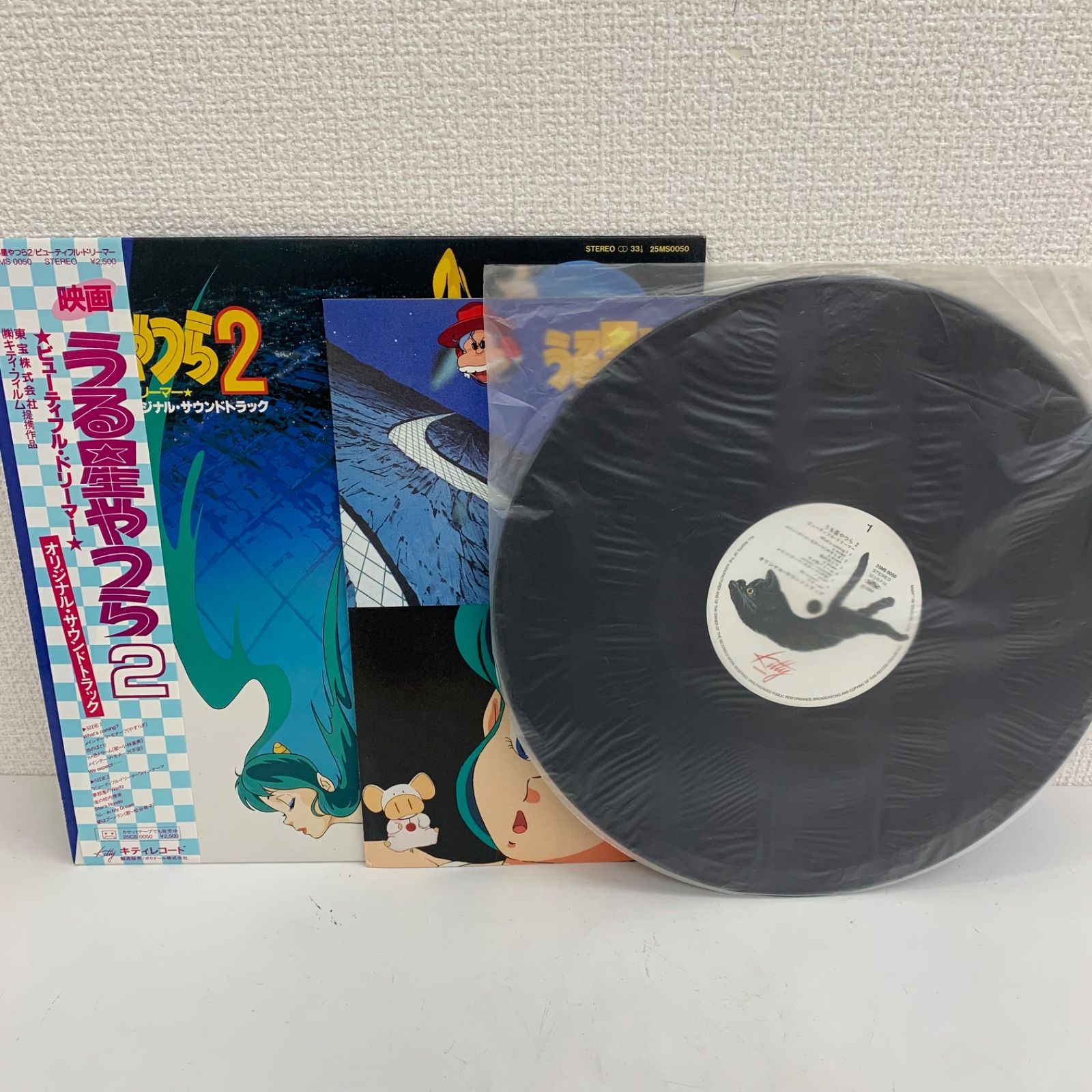 最終値下げ!!】うる星やつら レコード5枚セット C296① - メルカリ