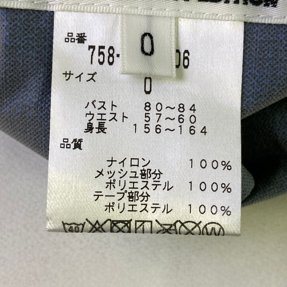 サイズ：0 MASTER BUNNY EDITION マスターバニーエディション レイン