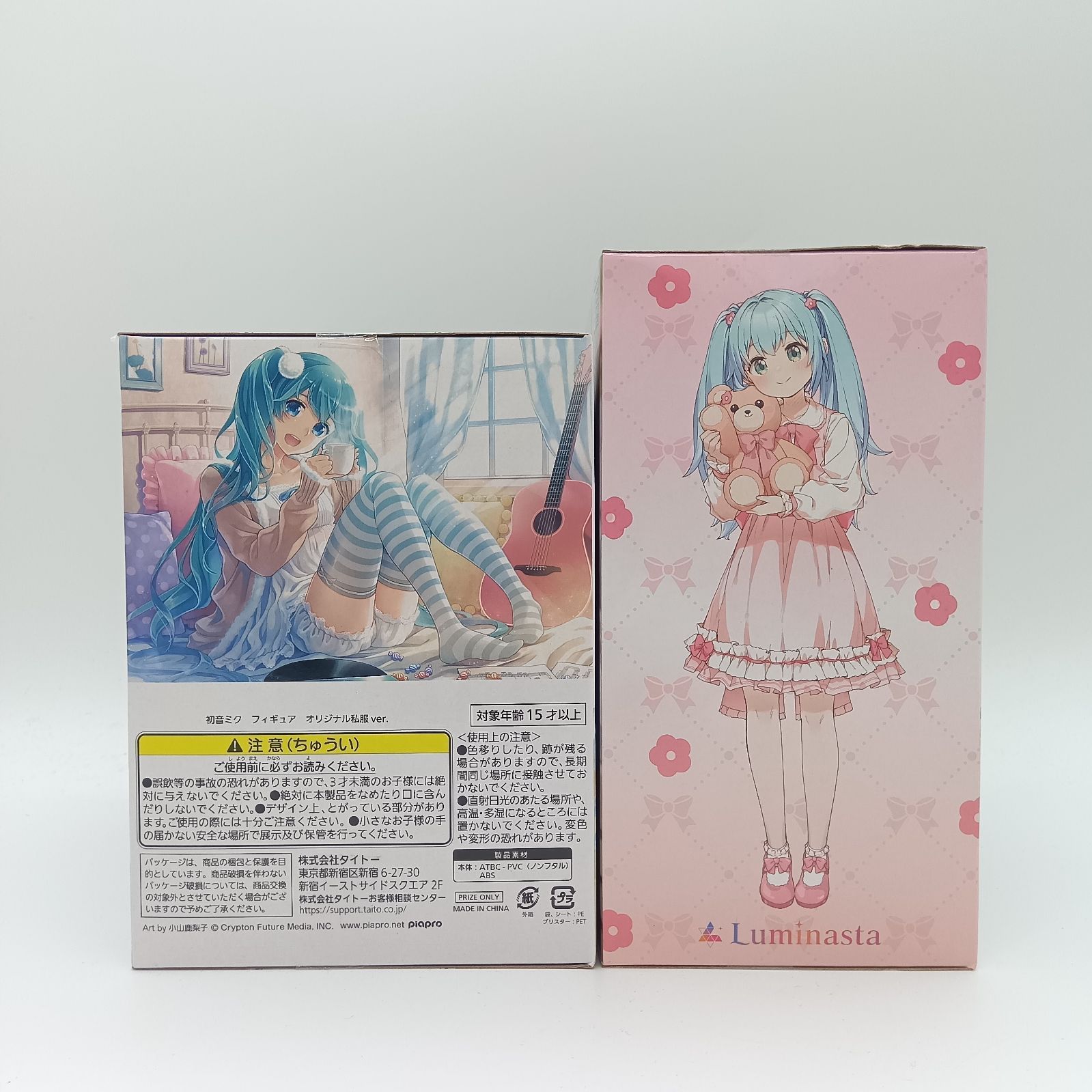 未開封】初音ミク フィギュア 2体セット まとめ売り VOCALOID ボカロ 