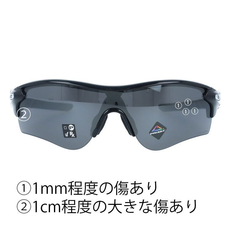 ジャンク品】オークリー サングラス OAKLEY レーダーロックパス