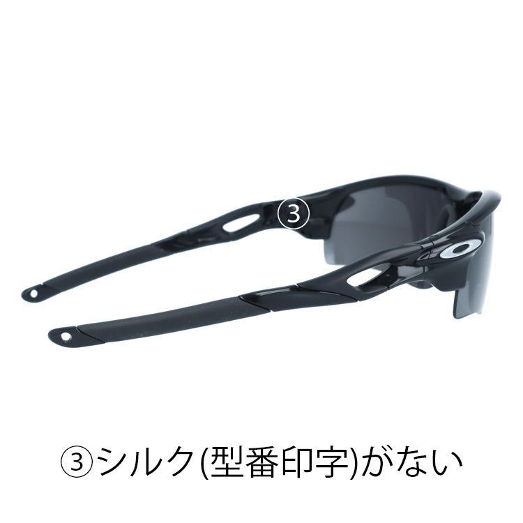 ジャンク品】オークリー サングラス OAKLEY レーダーロックパス