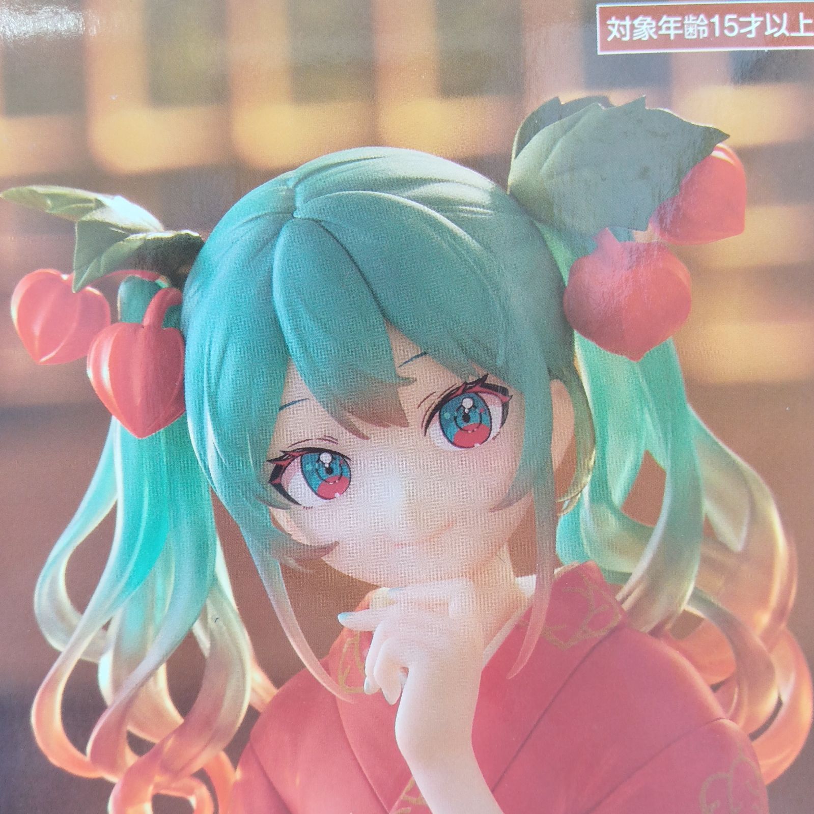 未開封】初音ミク フィギュア 2体セット まとめ売り VOCALOID ボカロ 
