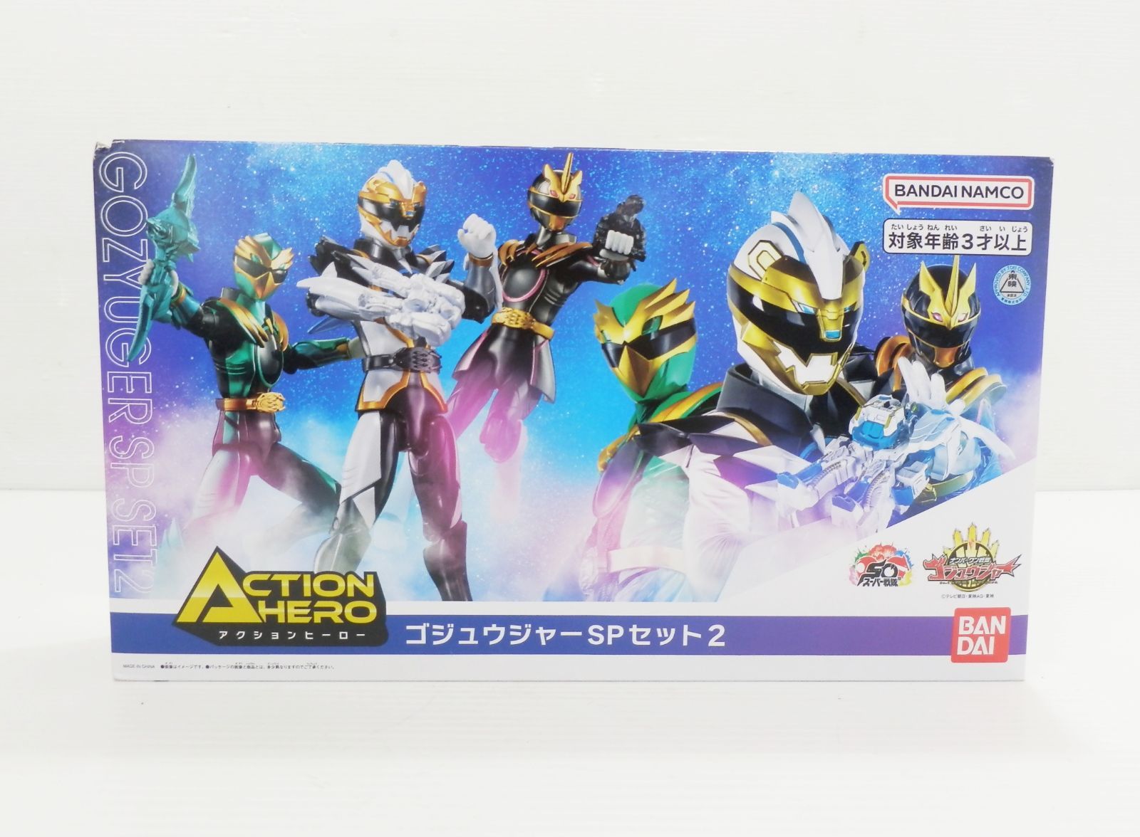 BANDAI アクションヒーロー ゴジュウジャー SPセット2 フィギュア 未