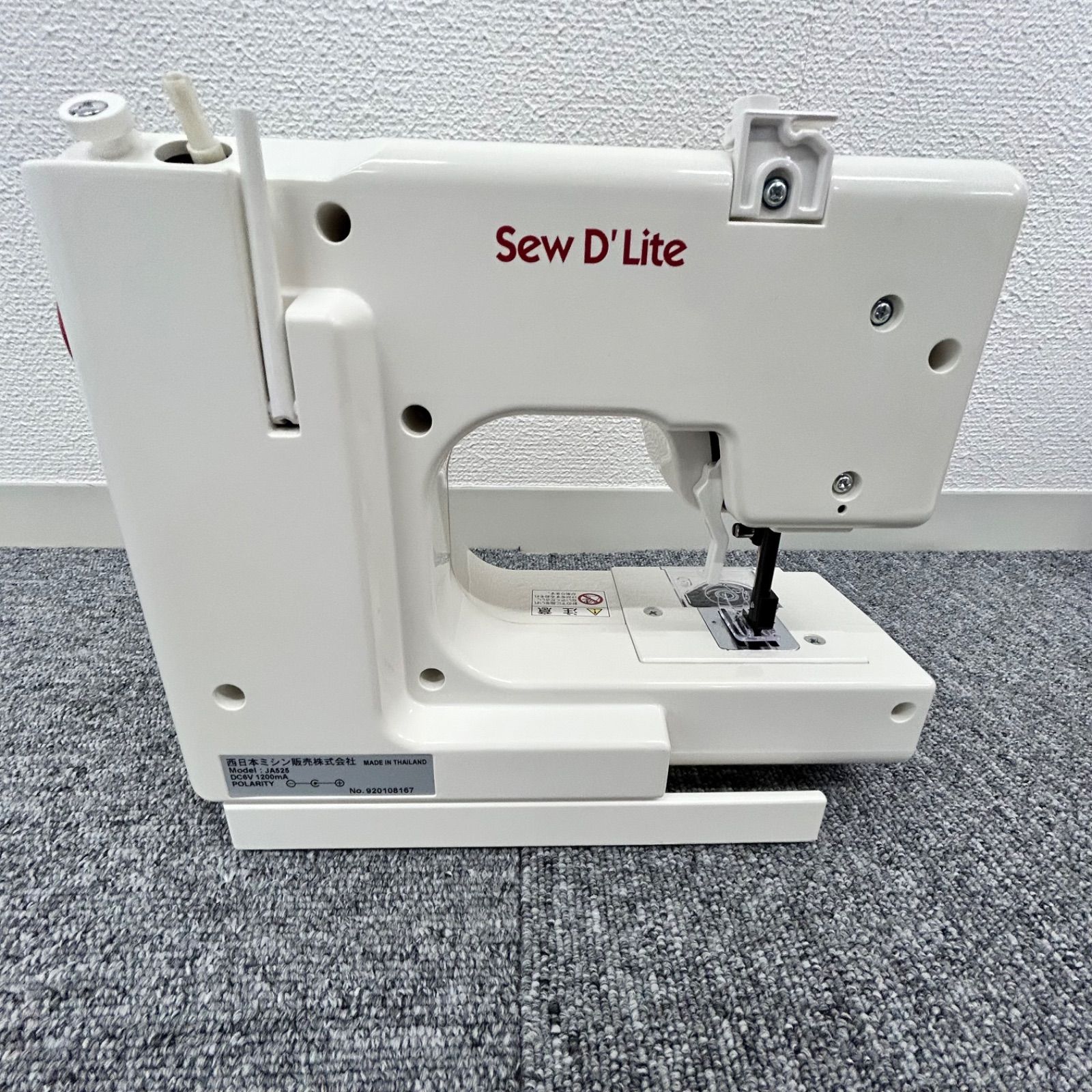 Sew D