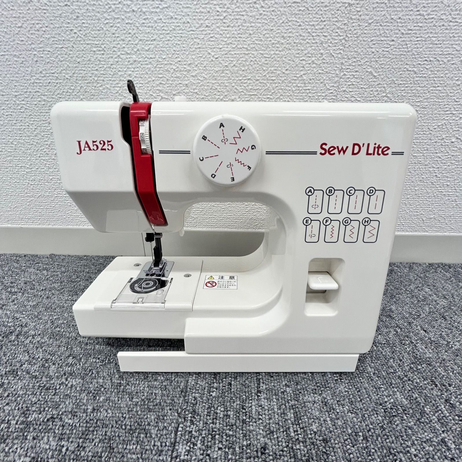 Sew D