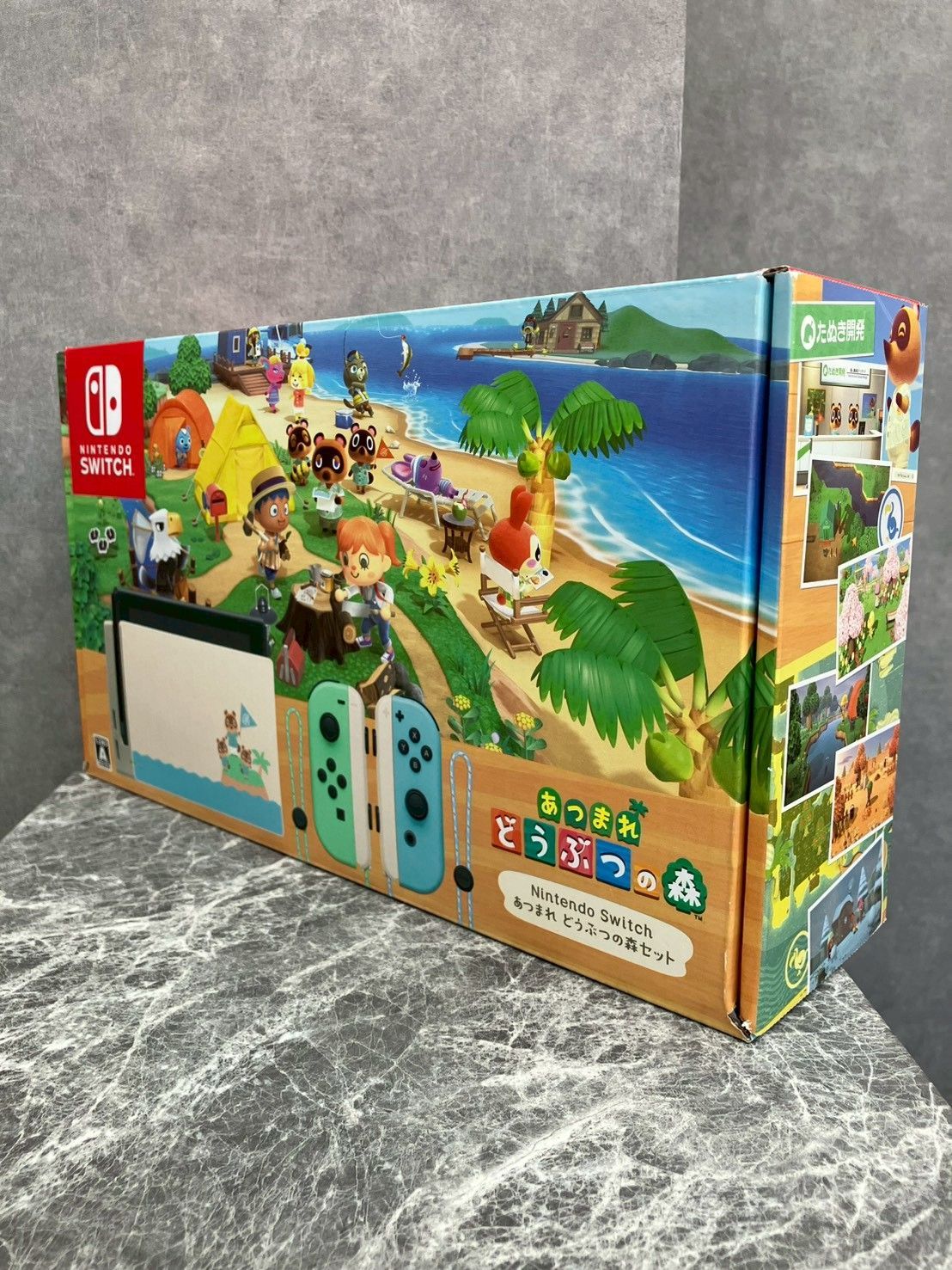 完品 美品 任天堂 スウィッチ Nintendo switch HAC-001(-01) あつまれ