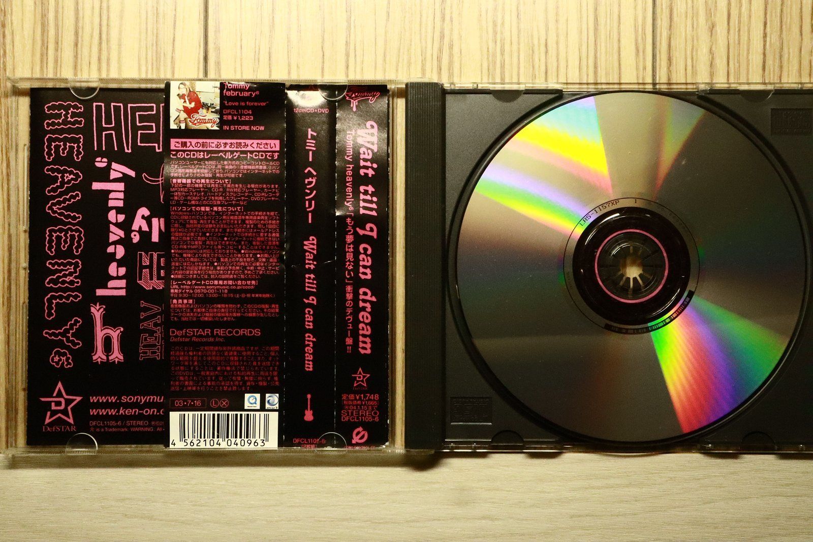 バンビー　フェアリー　国内盤CD Amazon.co.jp: Faerie Punks: ミュージック
