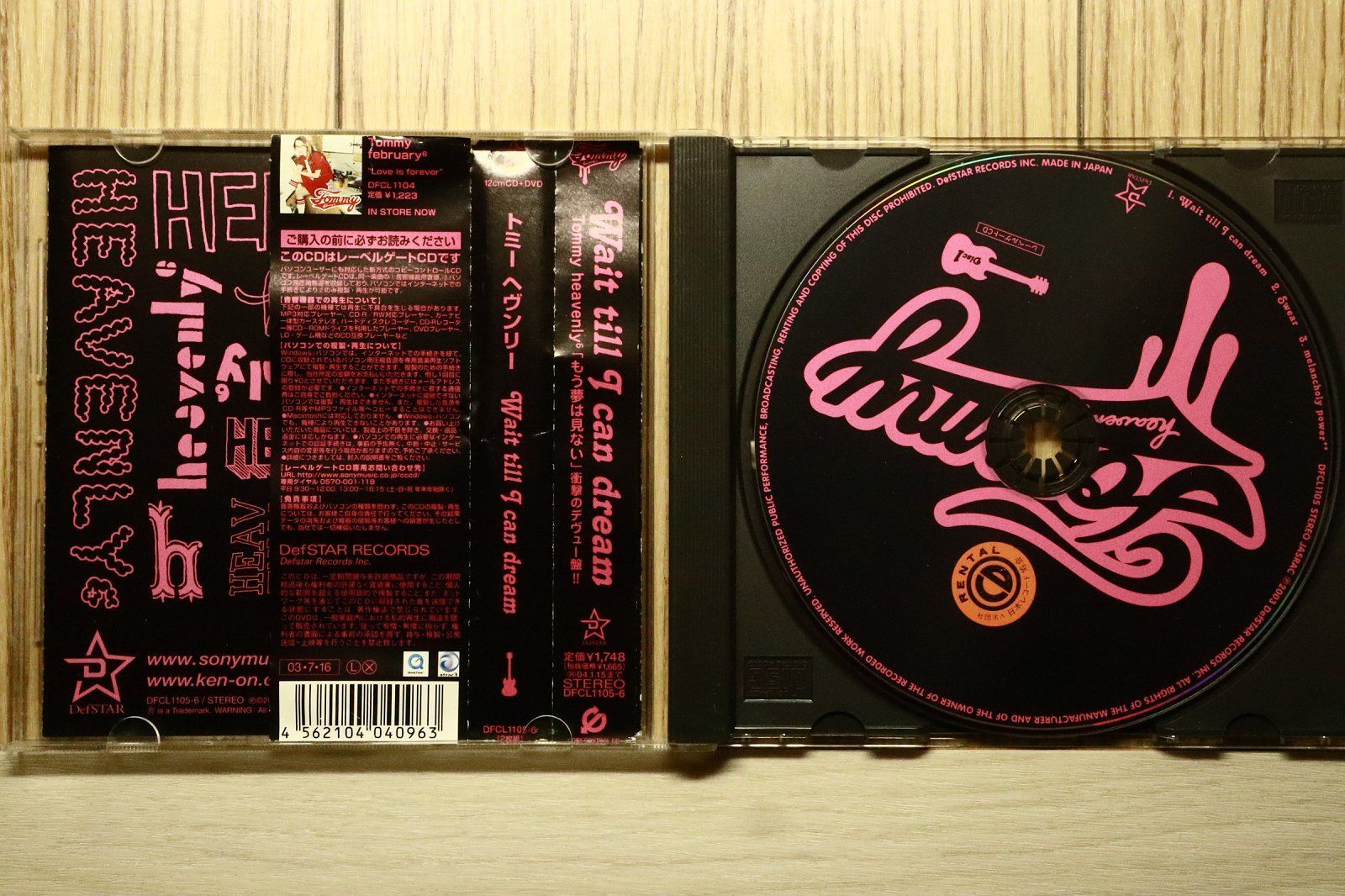 バンビー　フェアリー　国内盤CD SHIZUOKA PUNKS COMPILATION ALBUM 『I CAN FLY』 | 288 MERCH