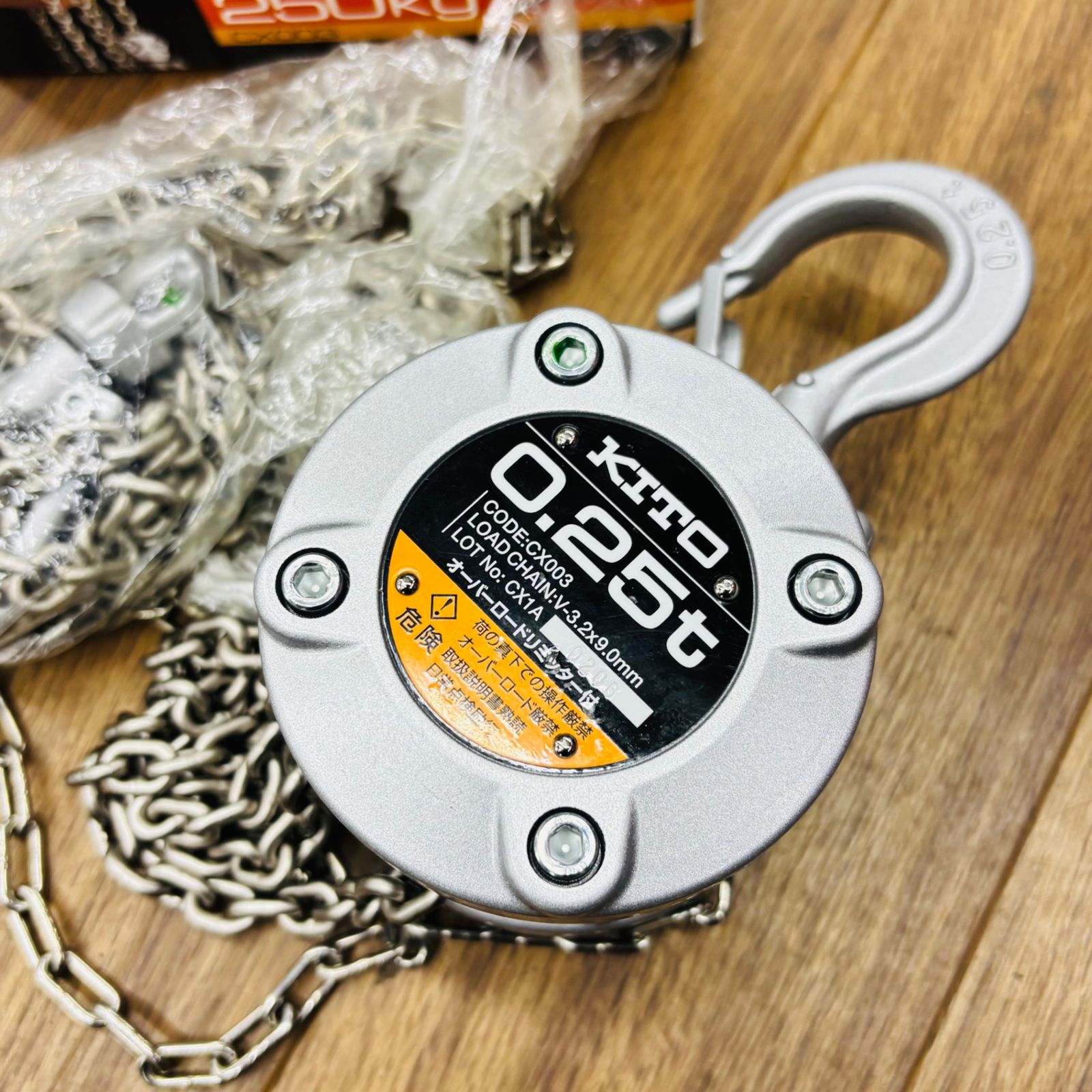 KITO CX003 チェーンブロック【野田愛宕店】【店頭取引限定